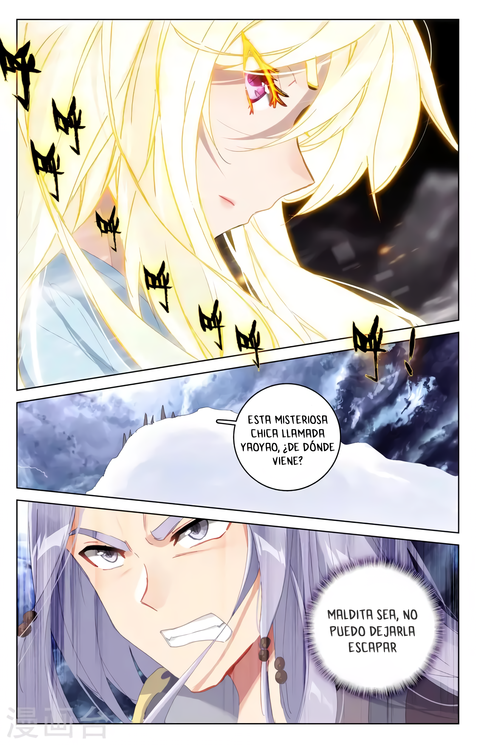 Read Yuan Zun ES Manga Online
