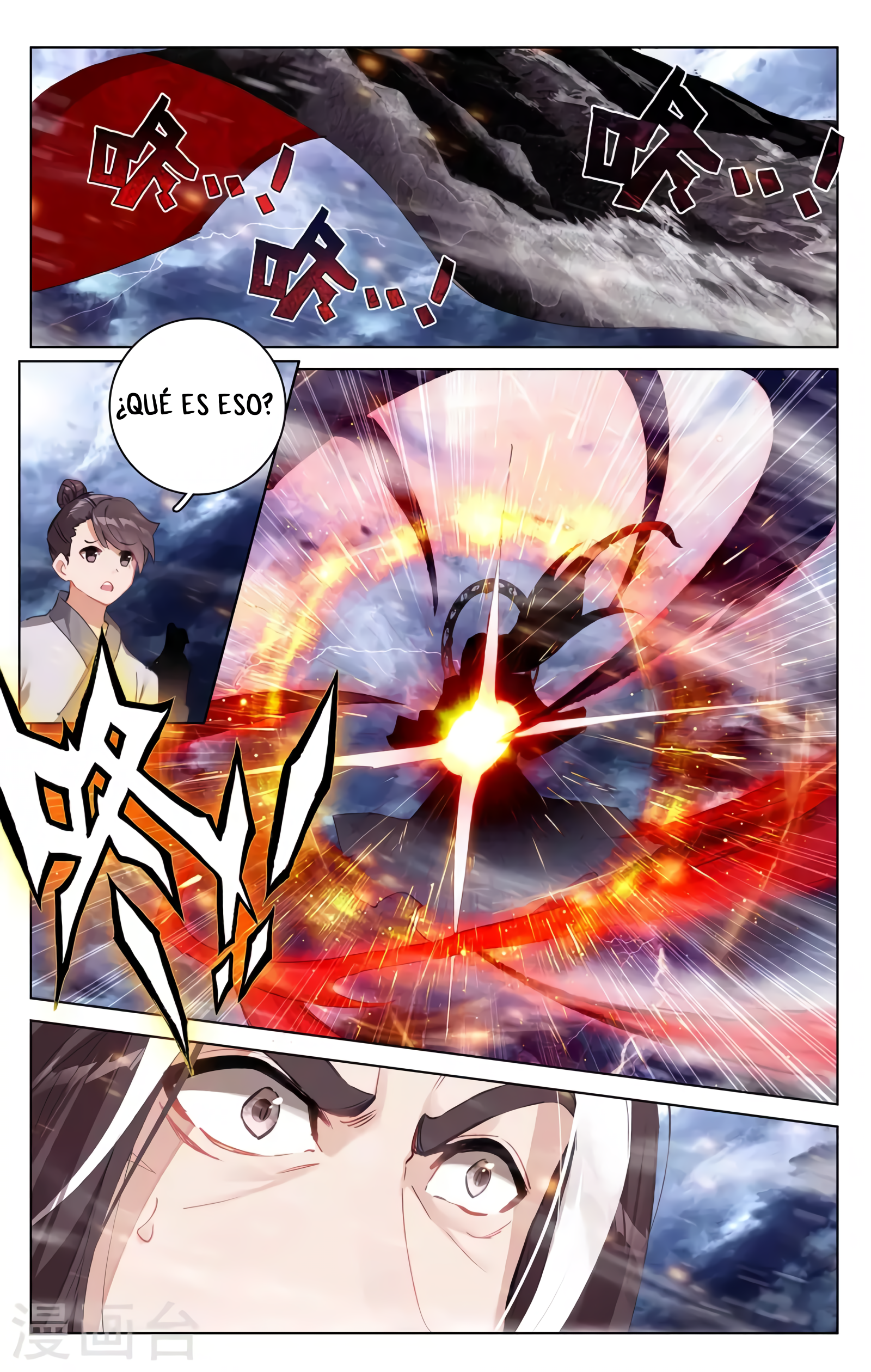 Read Yuan Zun ES Manga Online