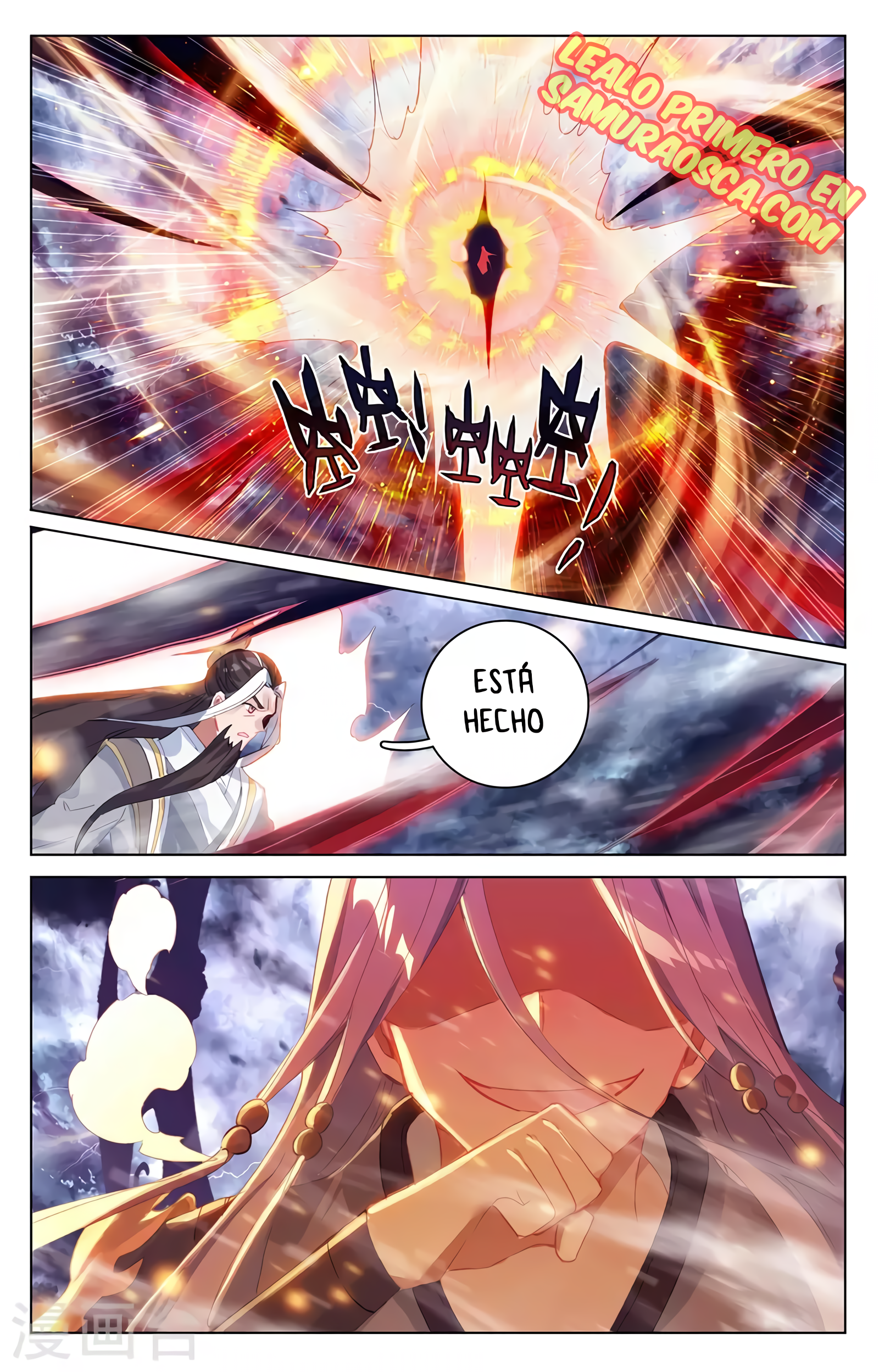 Read Yuan Zun ES Manga Online