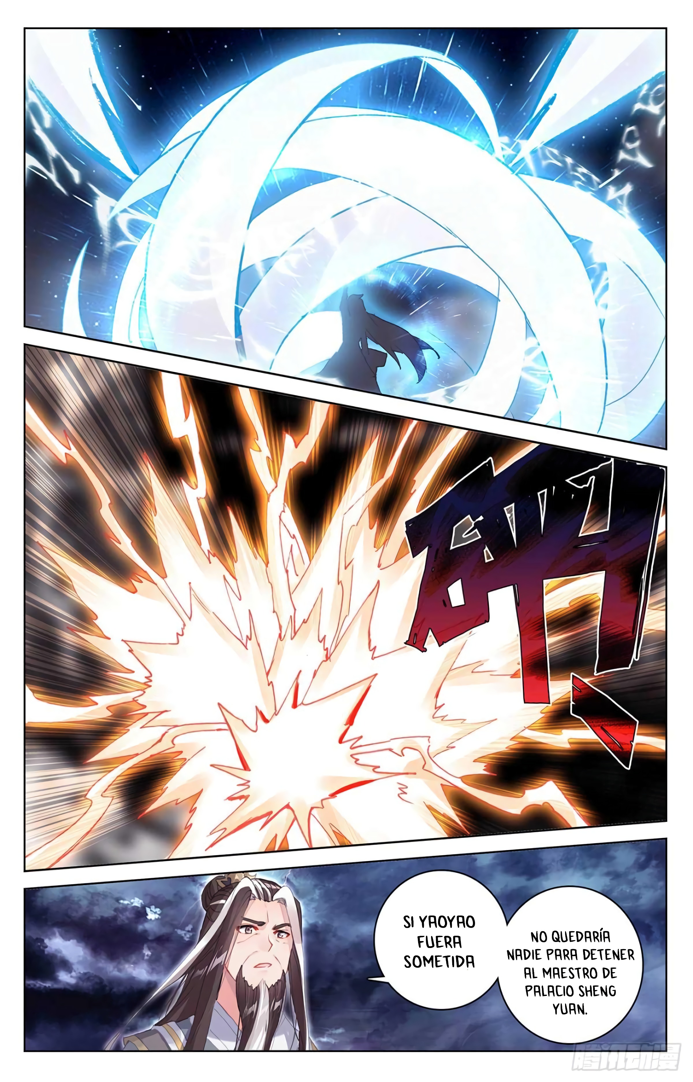 Read Yuan Zun ES Manga Online