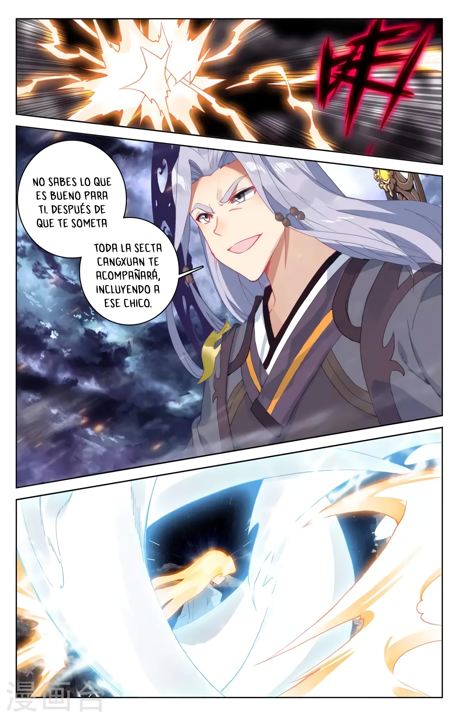 Read Yuan Zun ES Manga Online