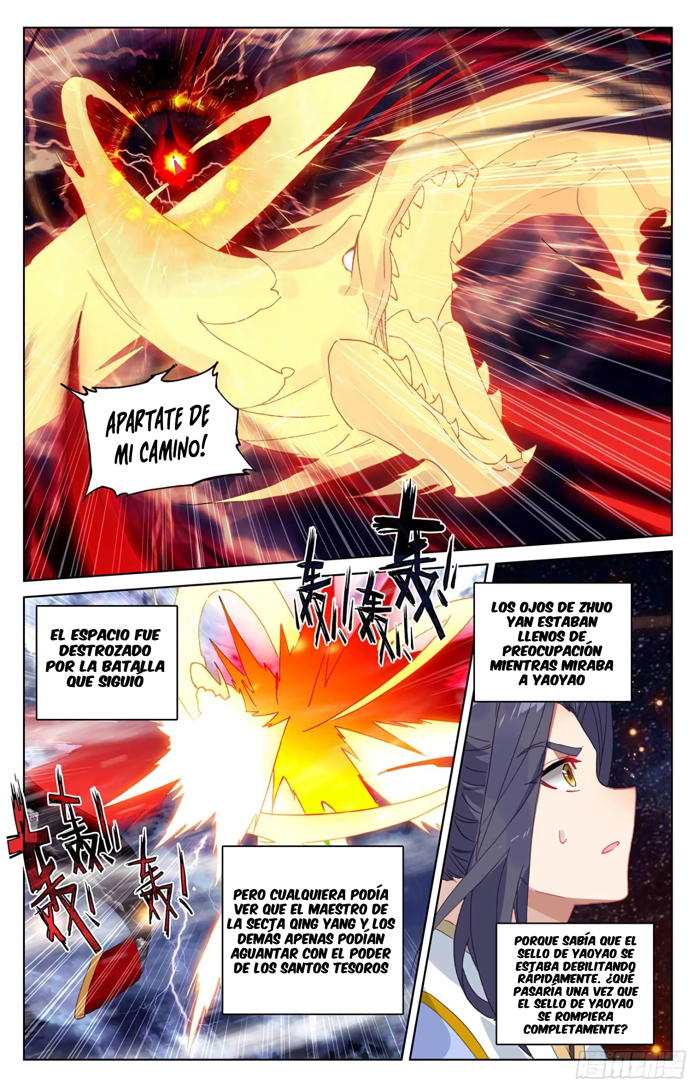 Read Yuan Zun ES Manga Online