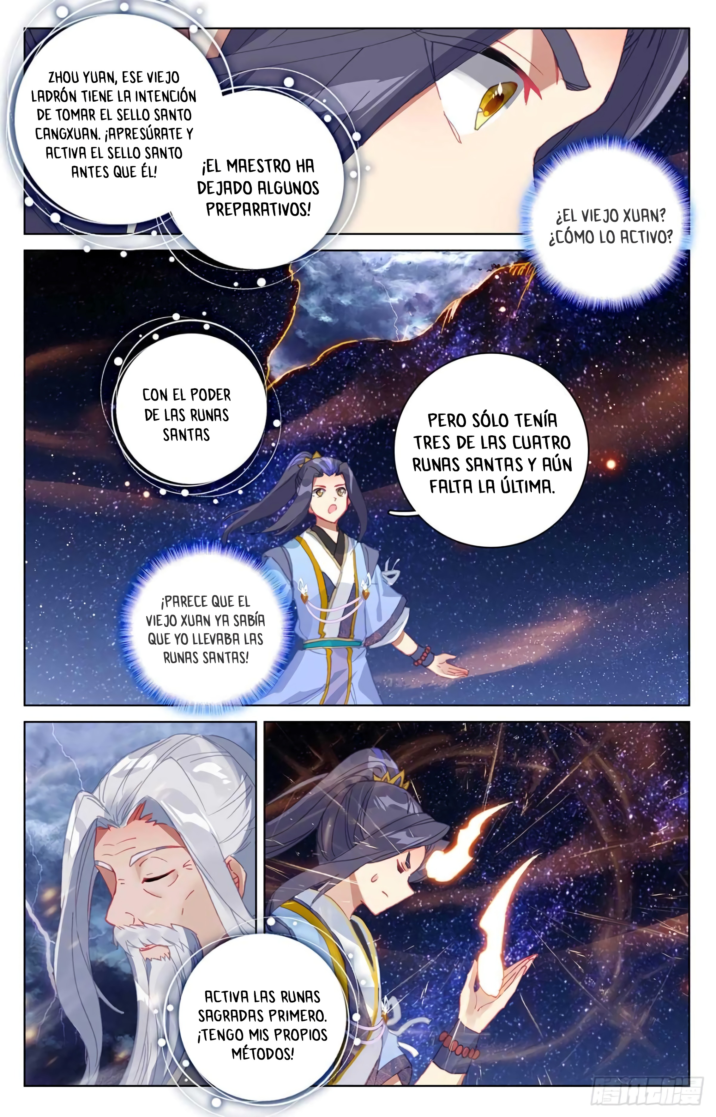 Read Yuan Zun ES Manga Online