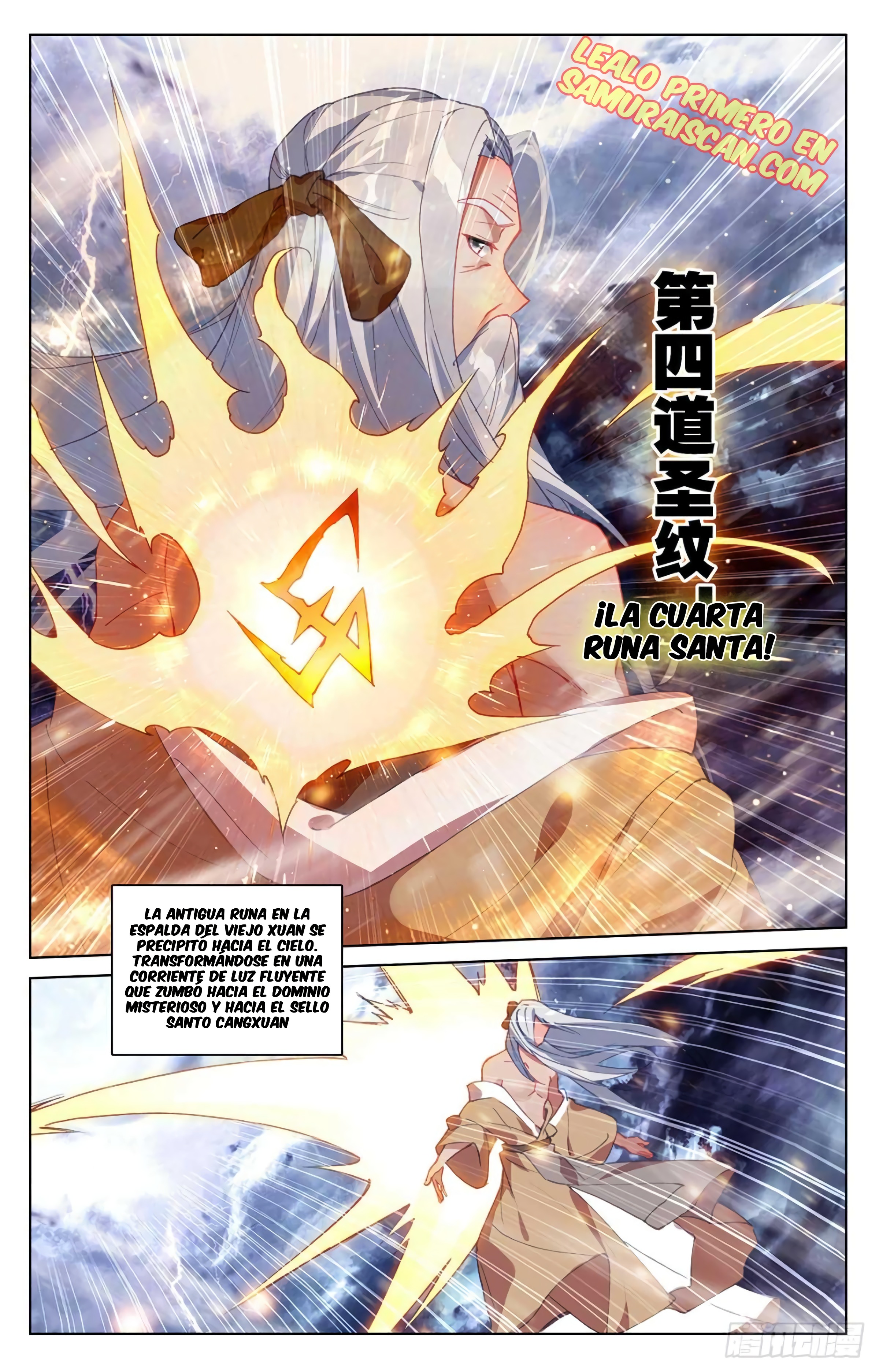 Read Yuan Zun ES Manga Online