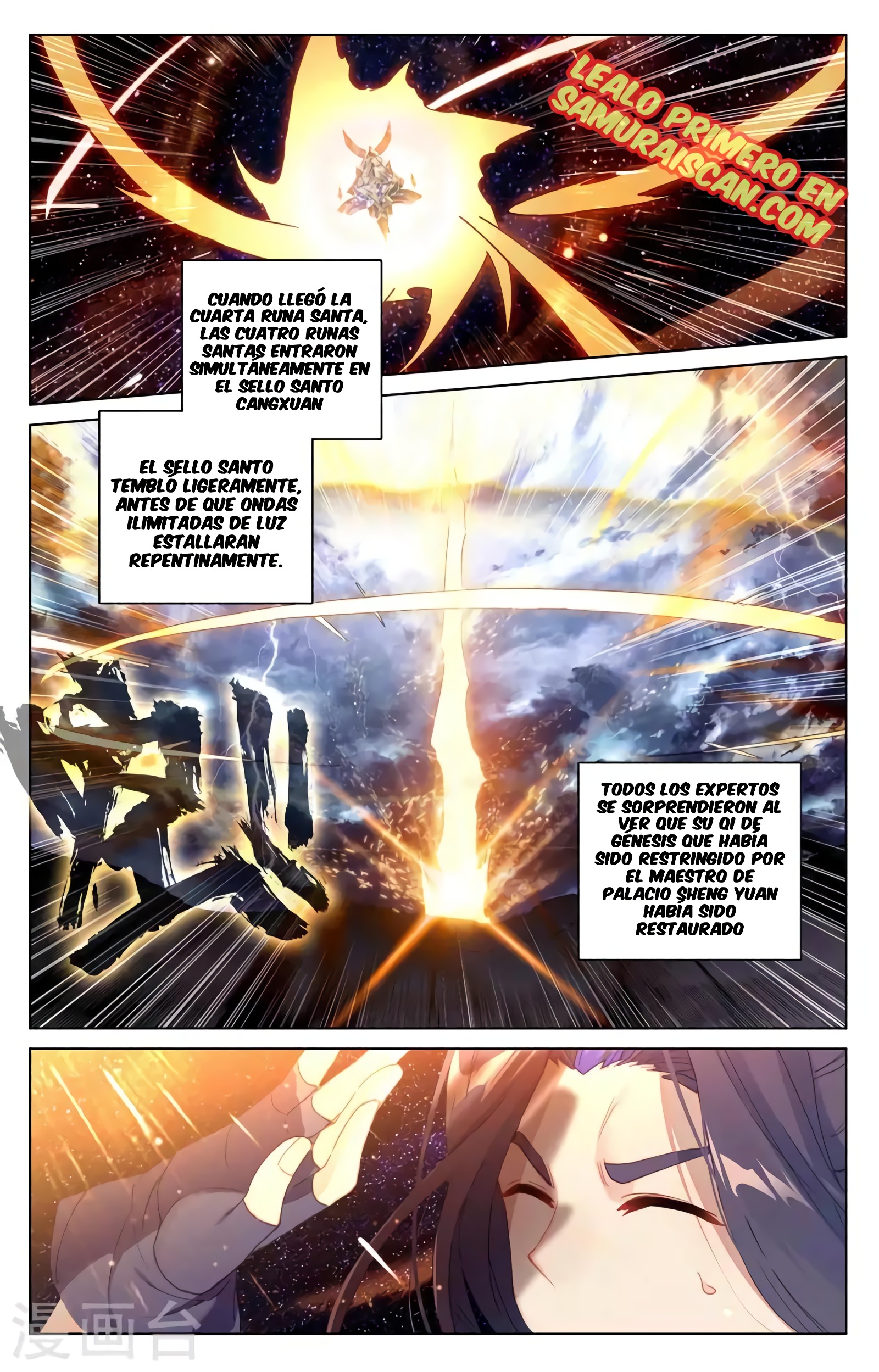 Read Yuan Zun ES Manga Online