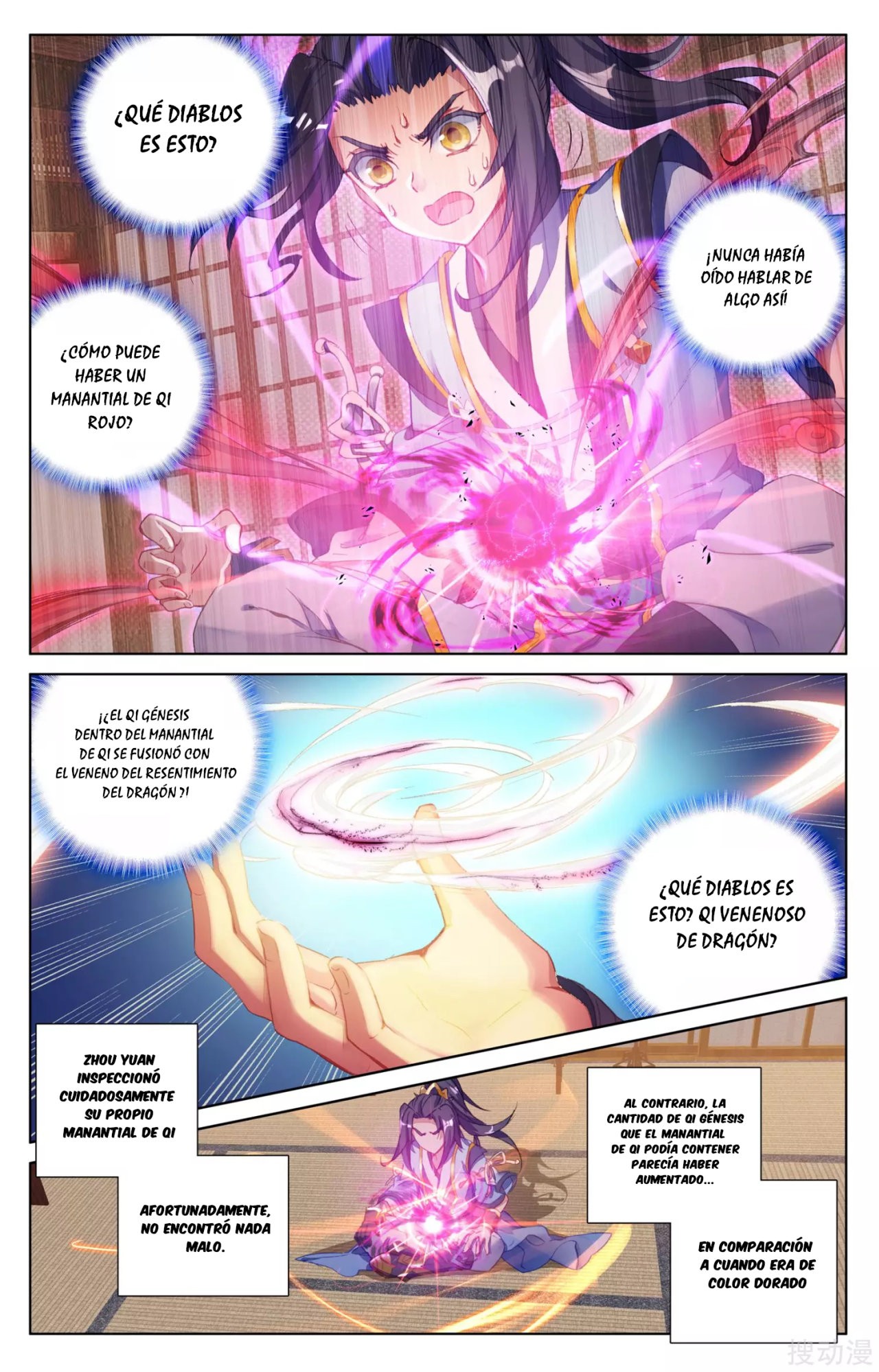 Read Yuan Zun ES Manga Online