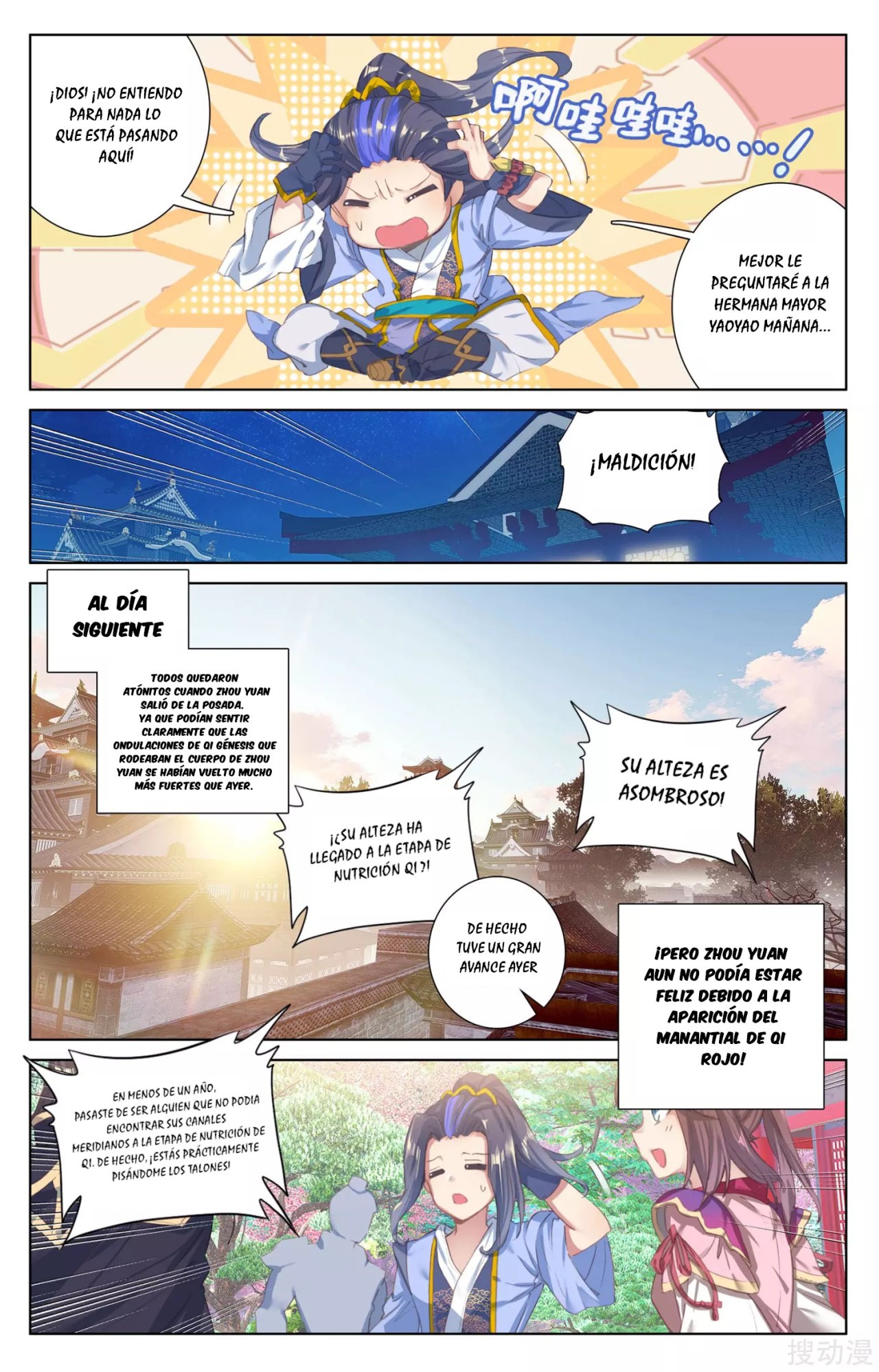 Read Yuan Zun ES Manga Online