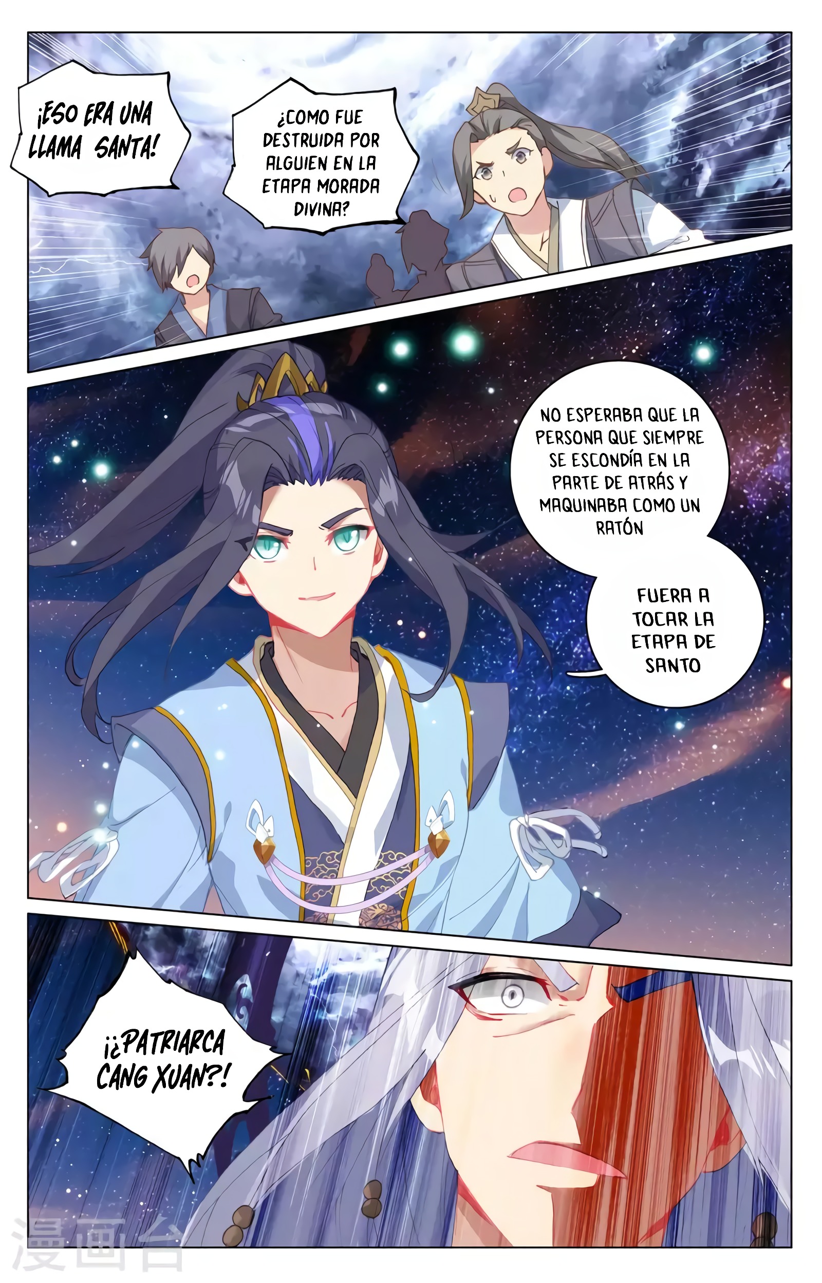Read Yuan Zun ES Manga Online