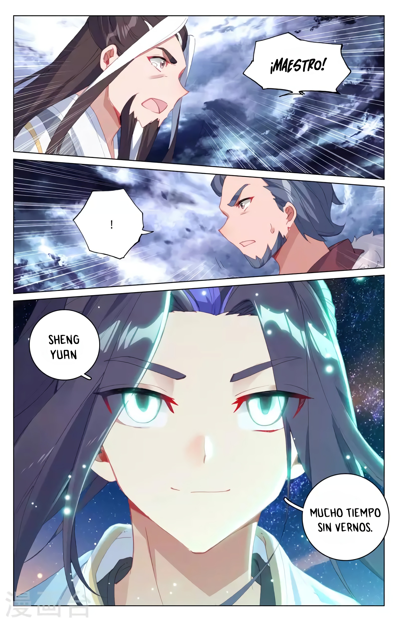 Read Yuan Zun ES Manga Online