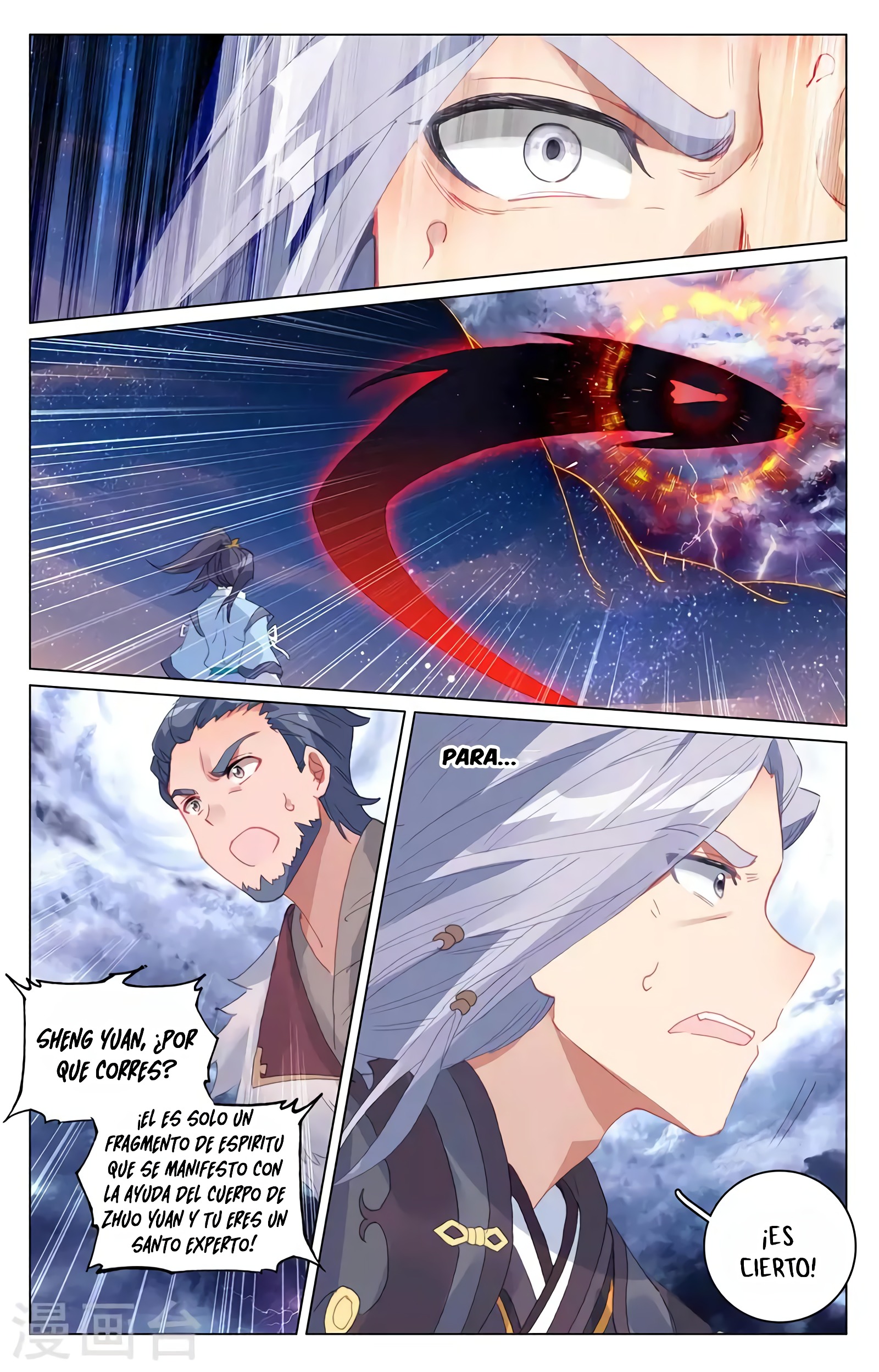 Read Yuan Zun ES Manga Online