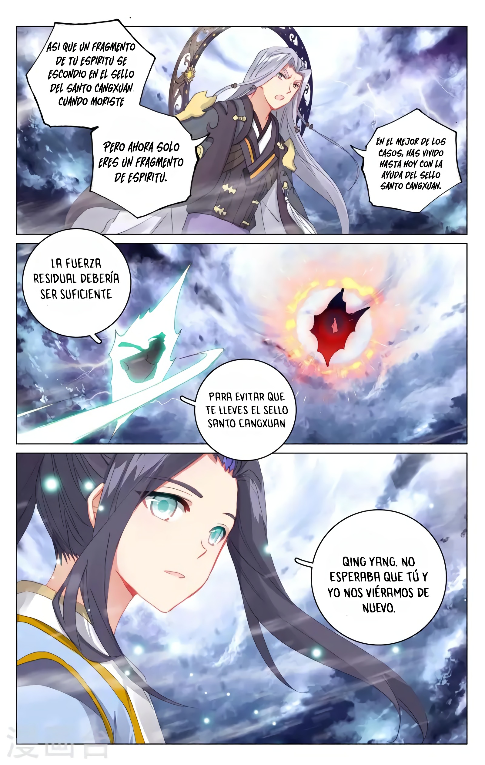 Read Yuan Zun ES Manga Online