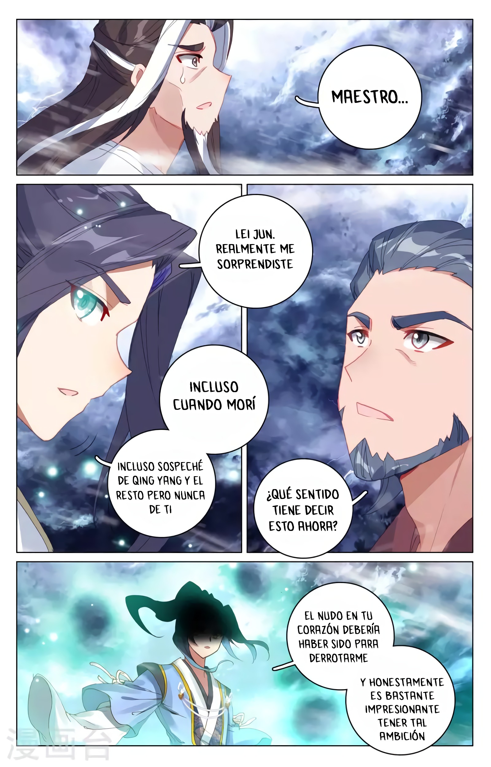 Read Yuan Zun ES Manga Online
