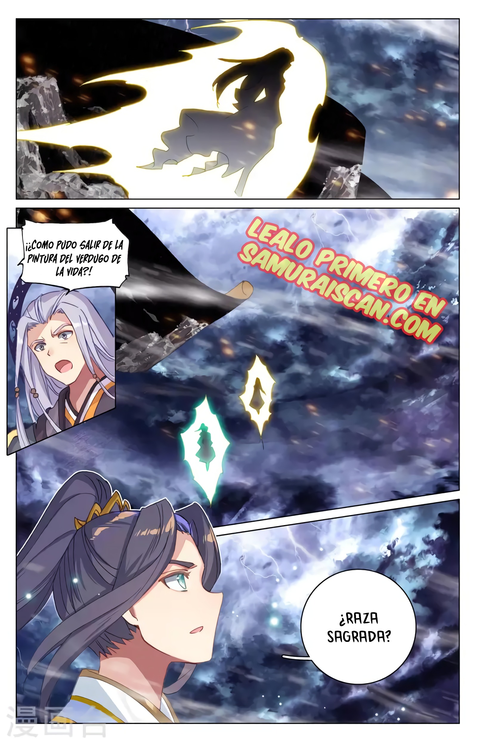 Read Yuan Zun ES Manga Online