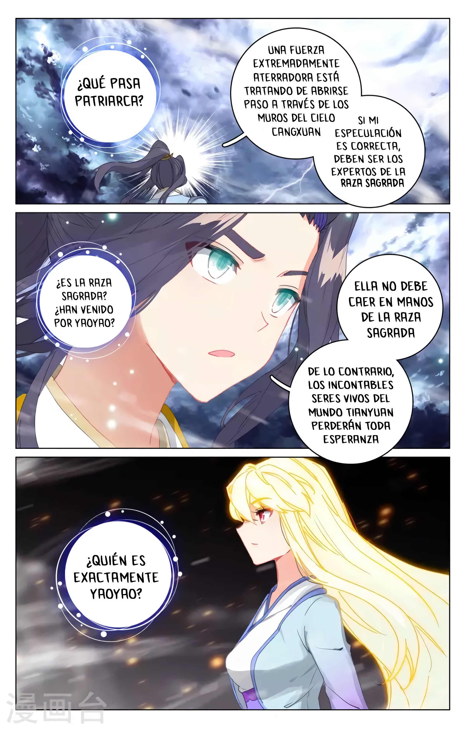 Read Yuan Zun ES Manga Online