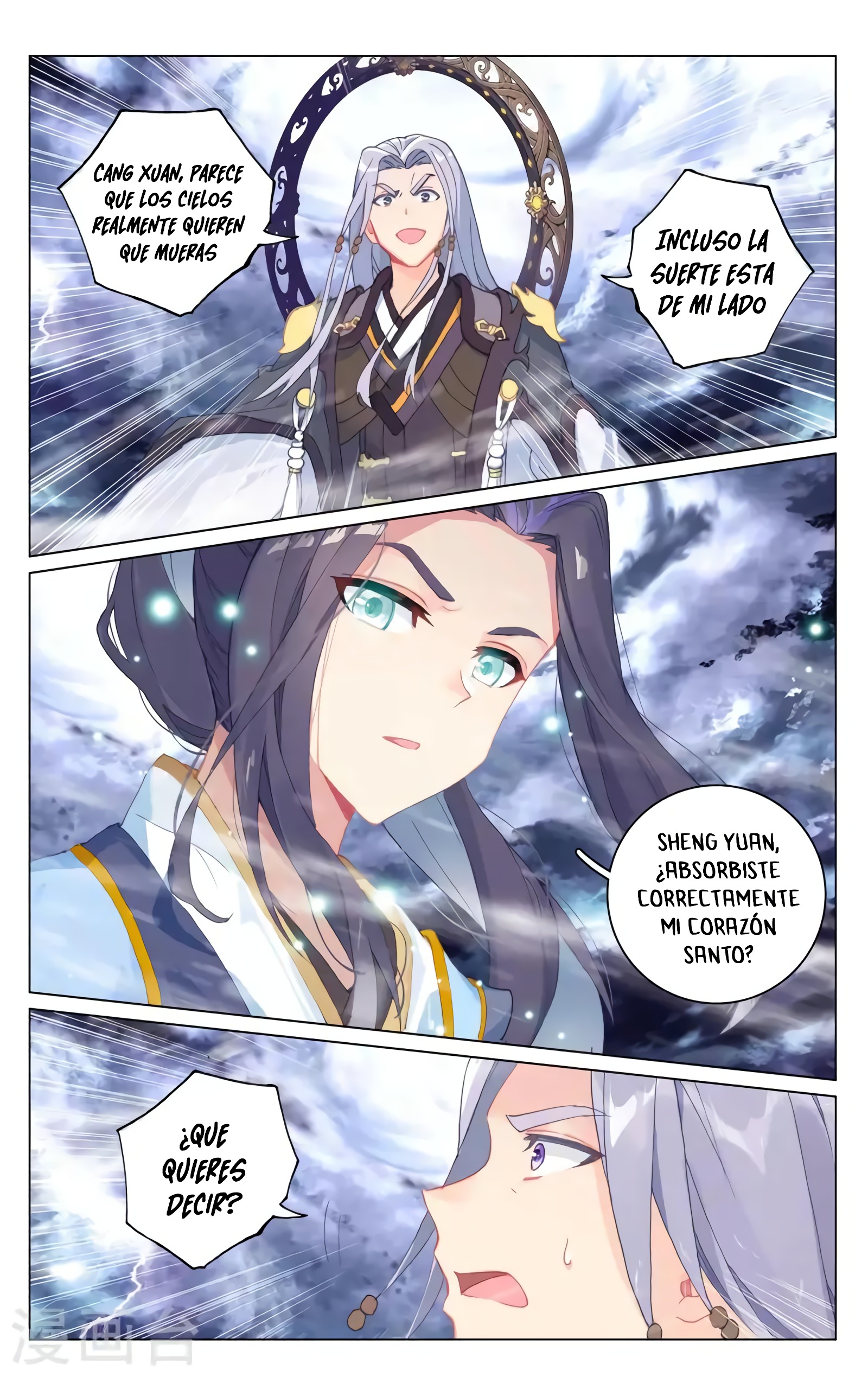 Read Yuan Zun ES Manga Online