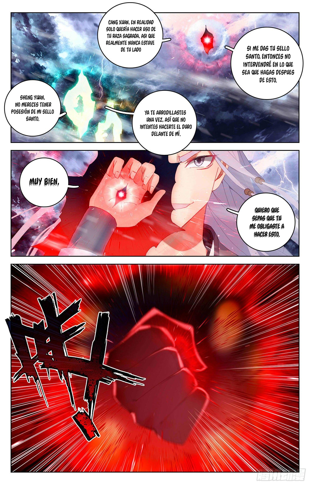 Read Yuan Zun ES Manga Online