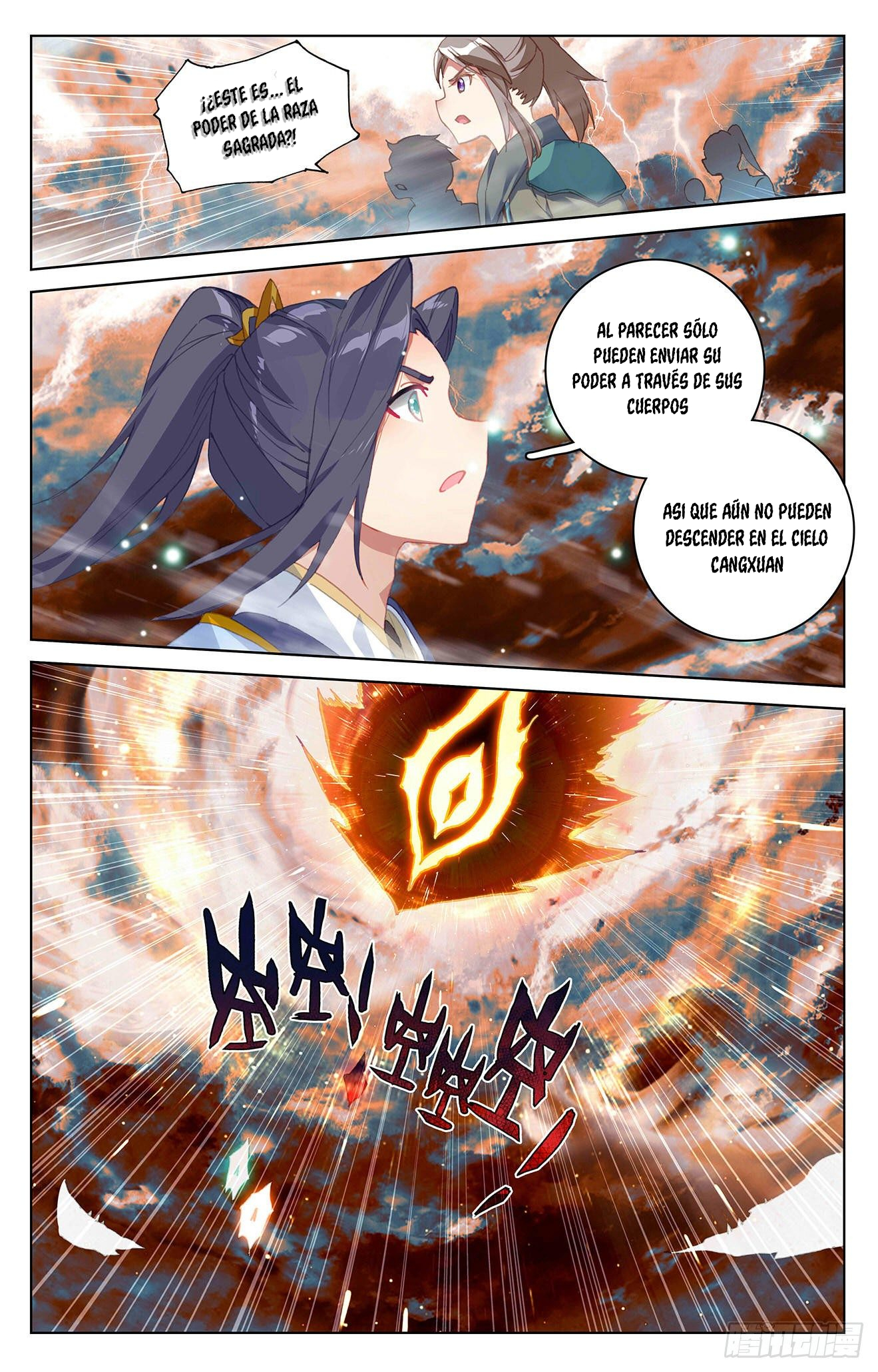 Read Yuan Zun ES Manga Online