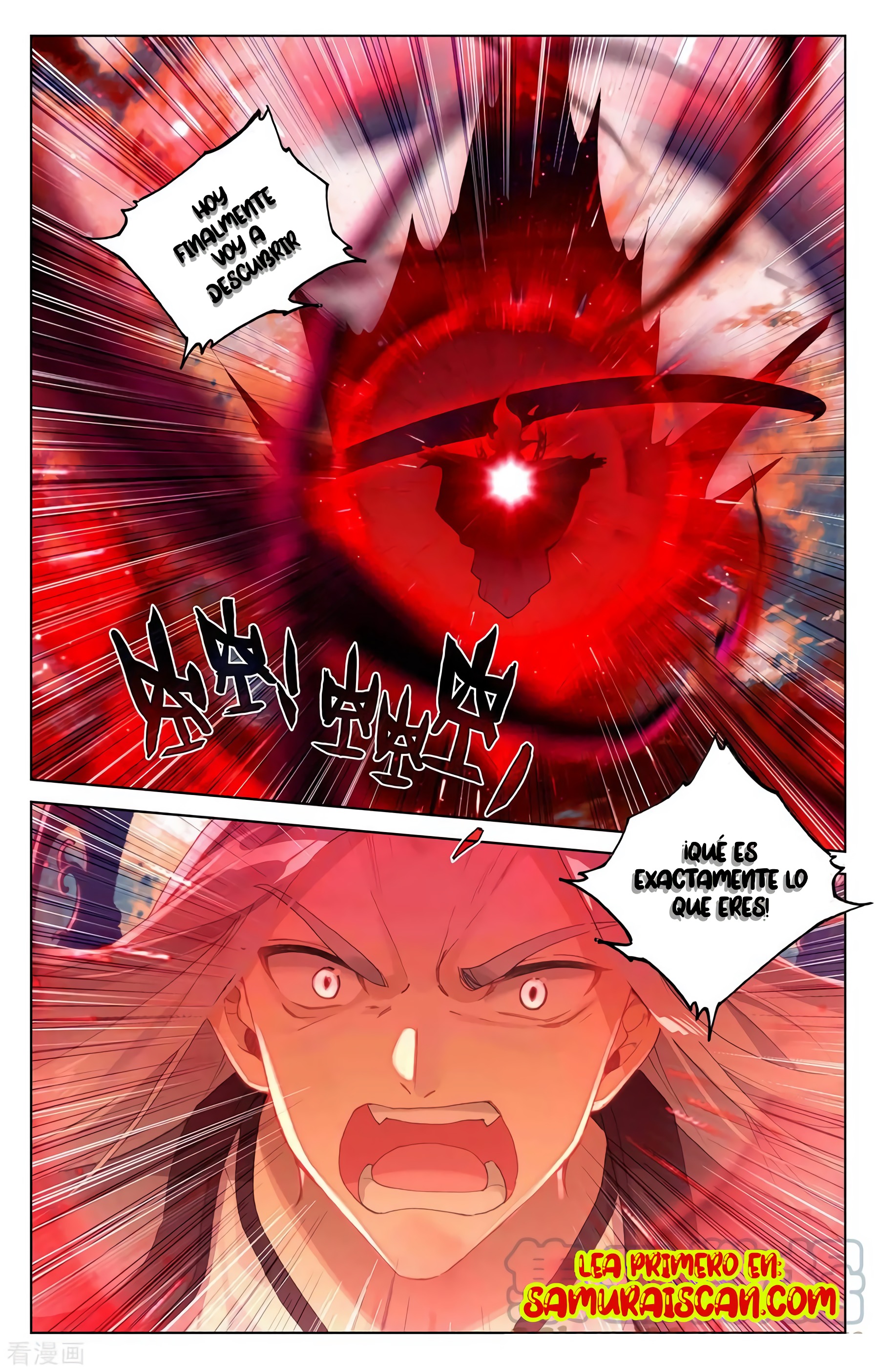 Read Yuan Zun ES Manga Online