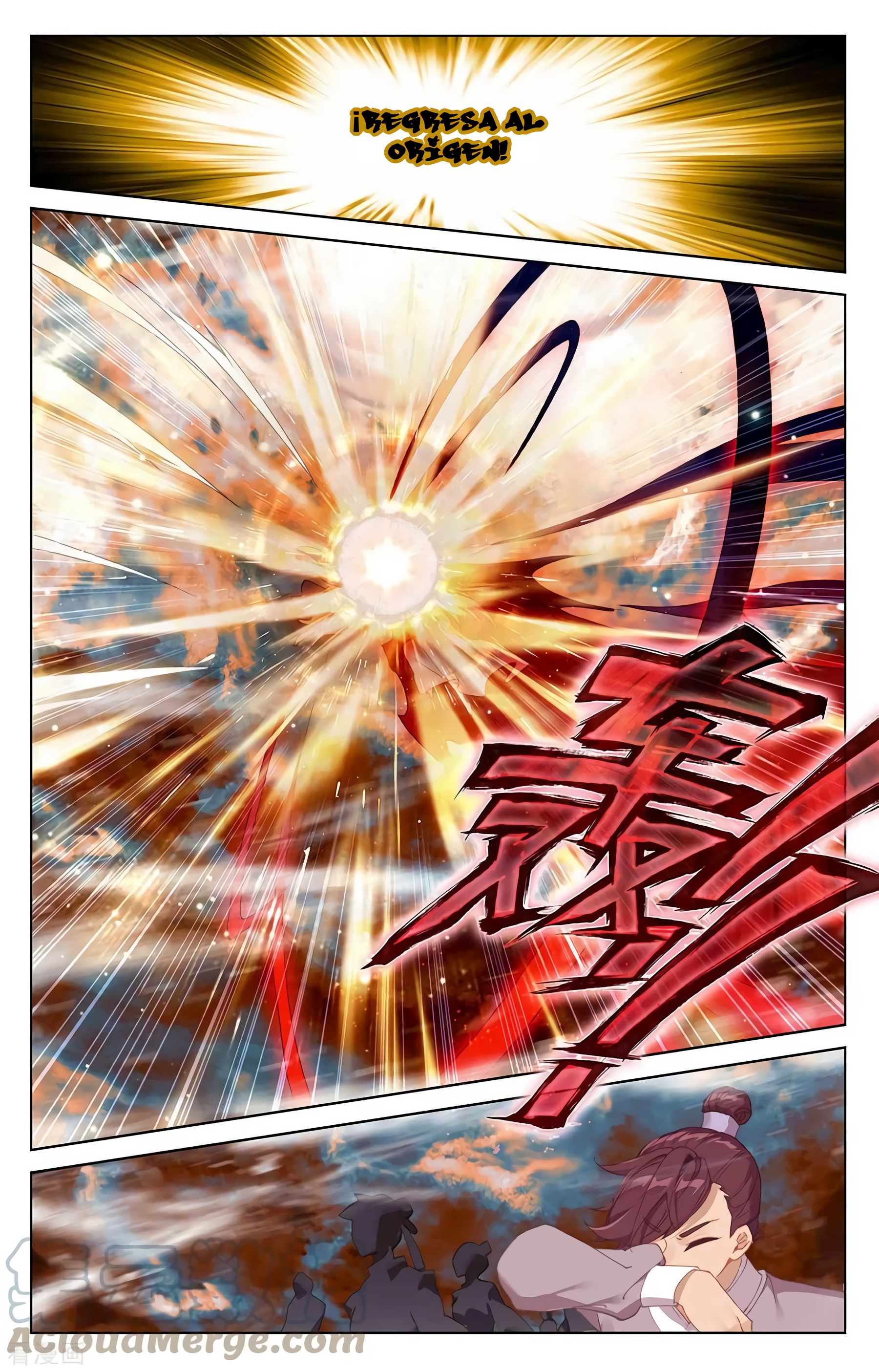 Read Yuan Zun ES Manga Online