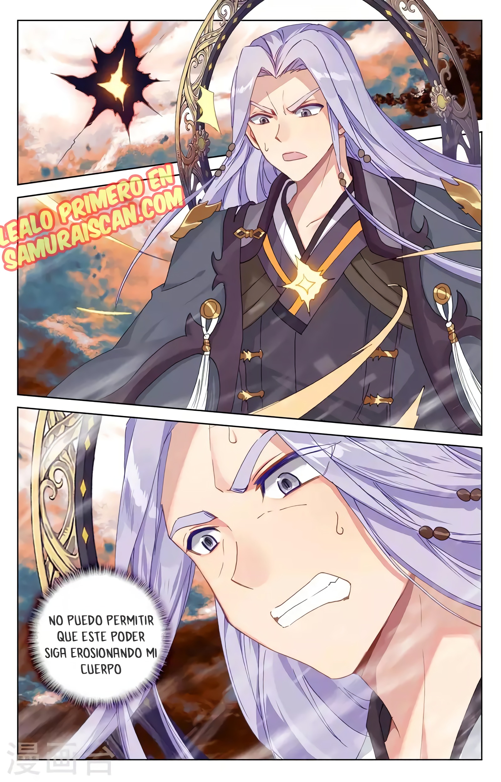 Read Yuan Zun ES Manga Online