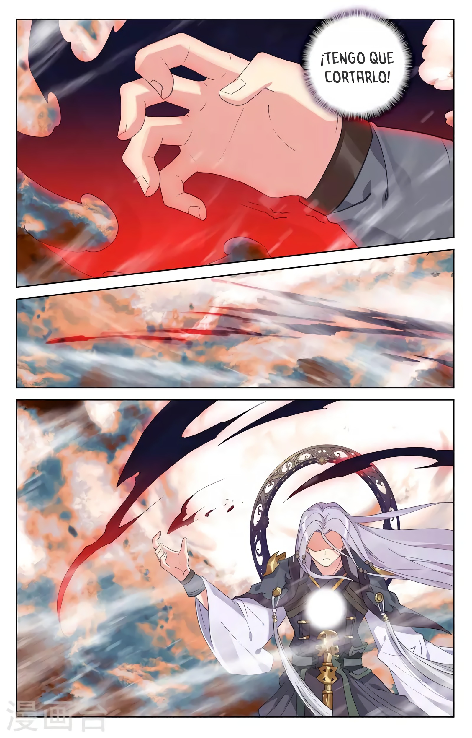 Read Yuan Zun ES Manga Online