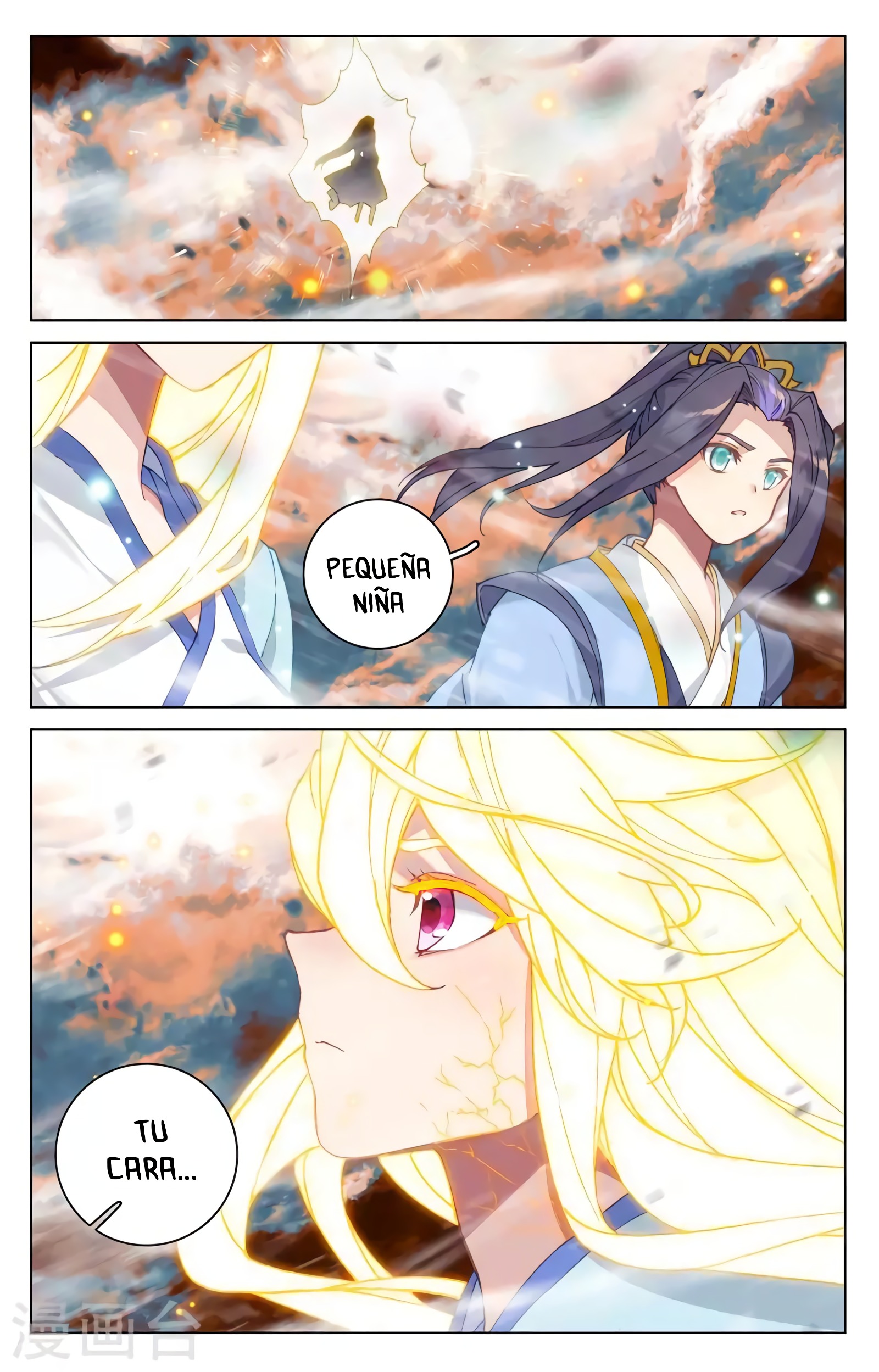 Read Yuan Zun ES Manga Online