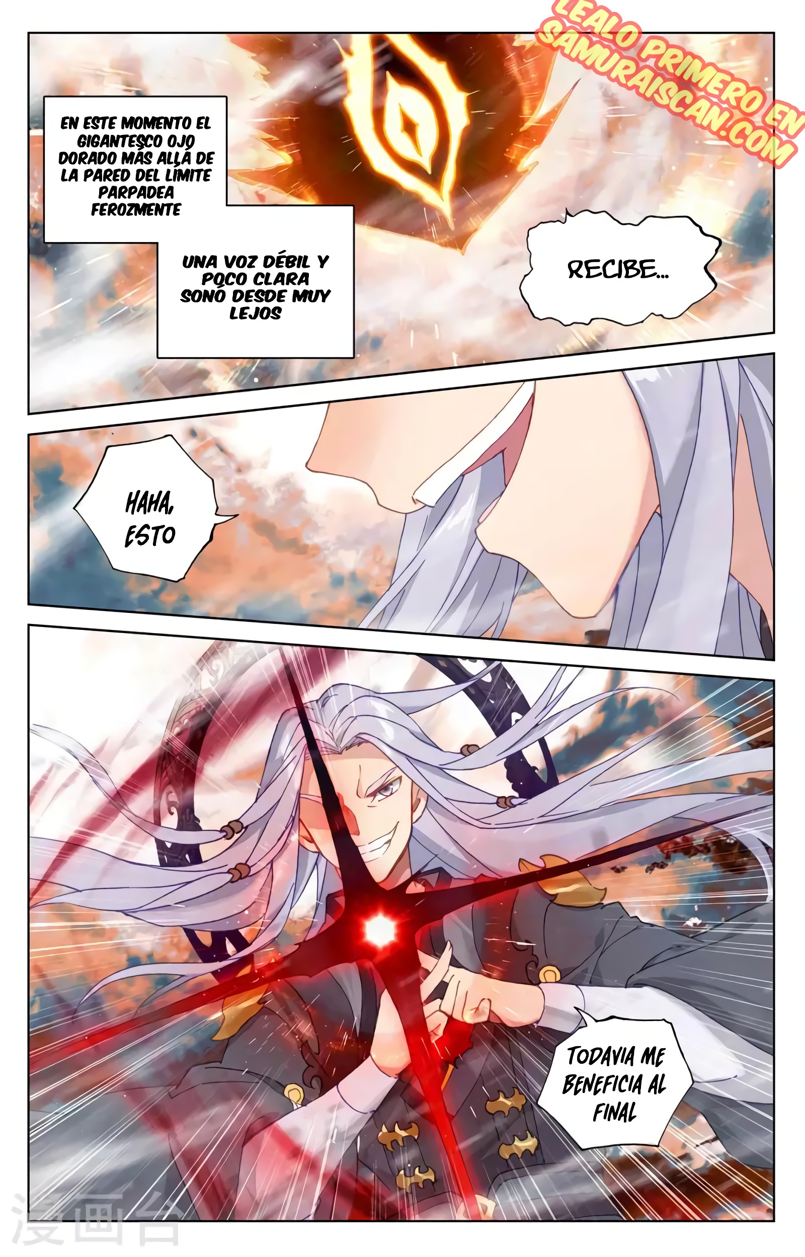 Read Yuan Zun ES Manga Online