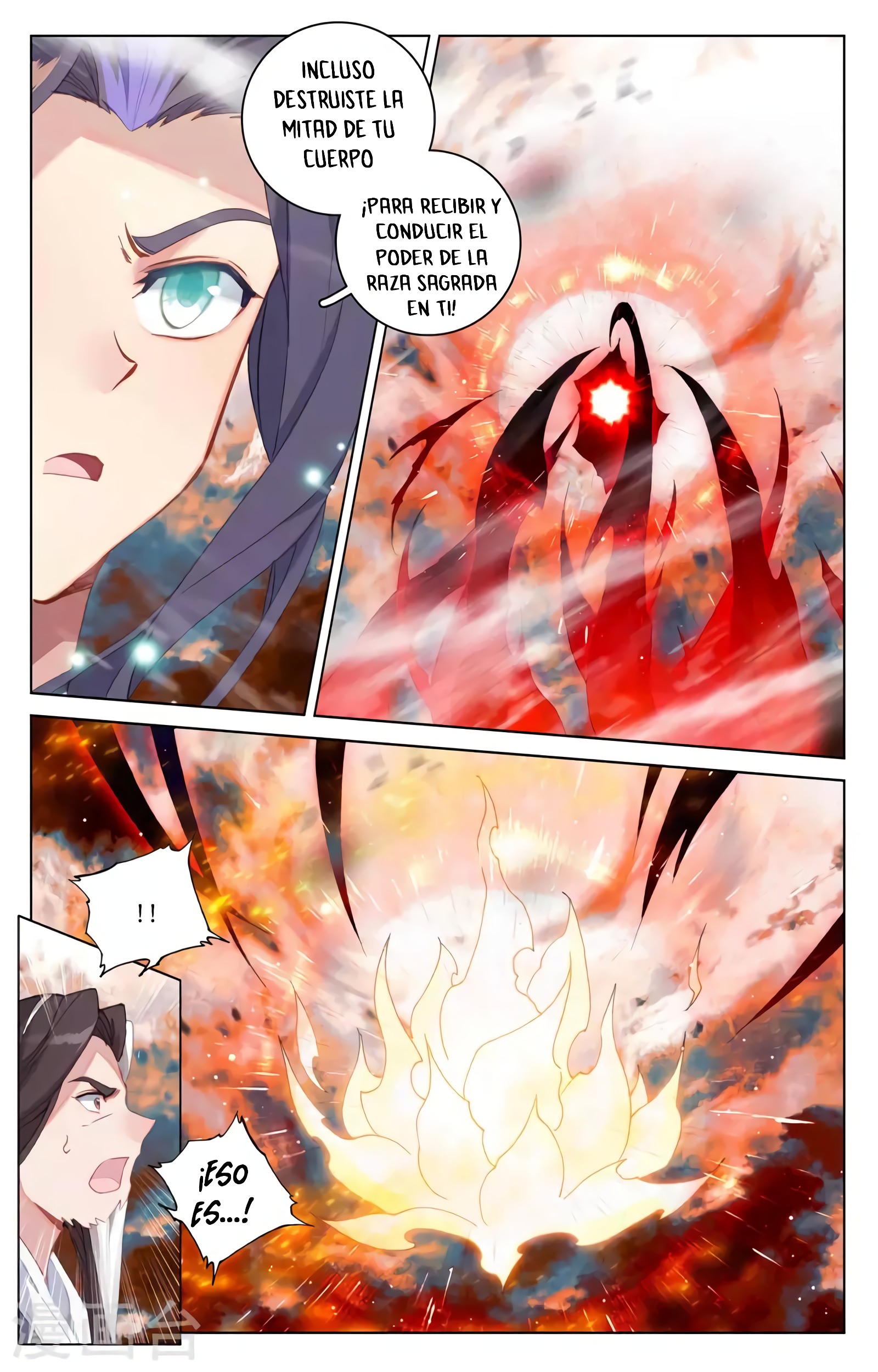 Read Yuan Zun ES Manga Online