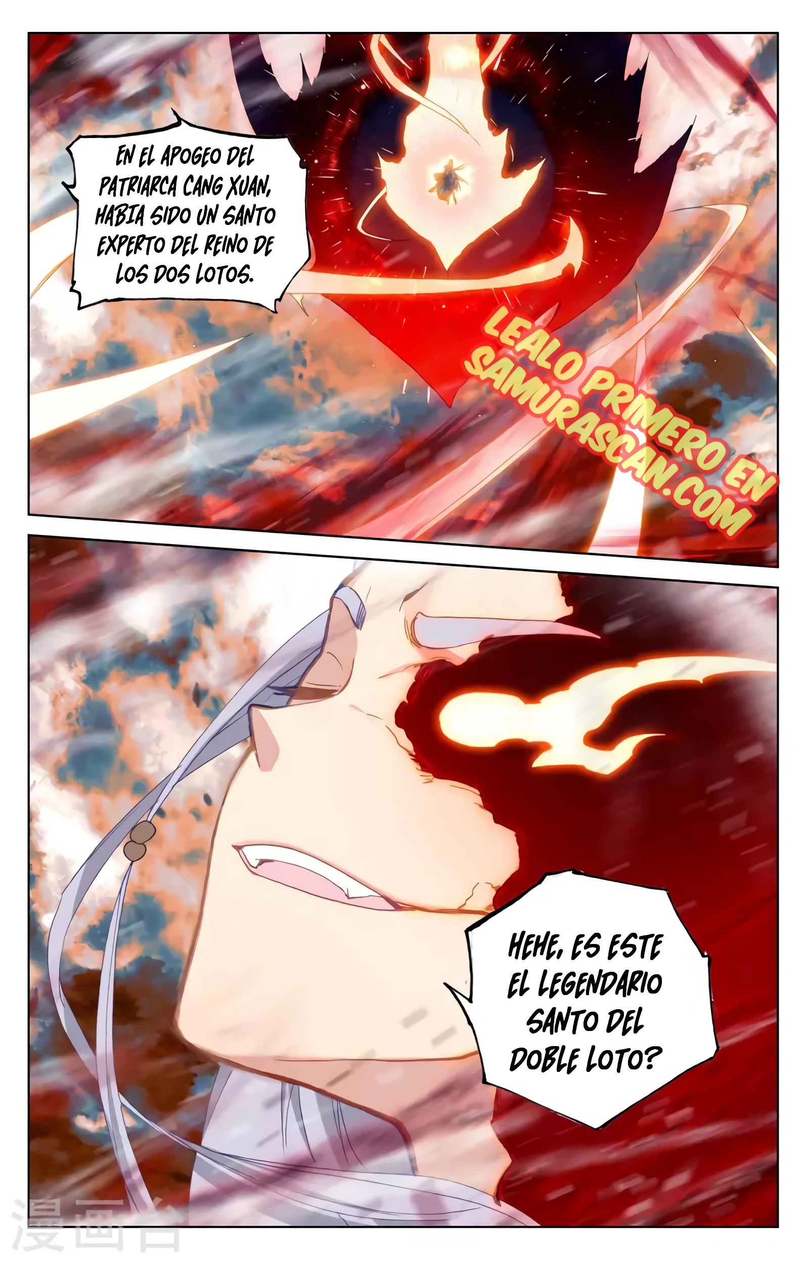 Read Yuan Zun ES Manga Online