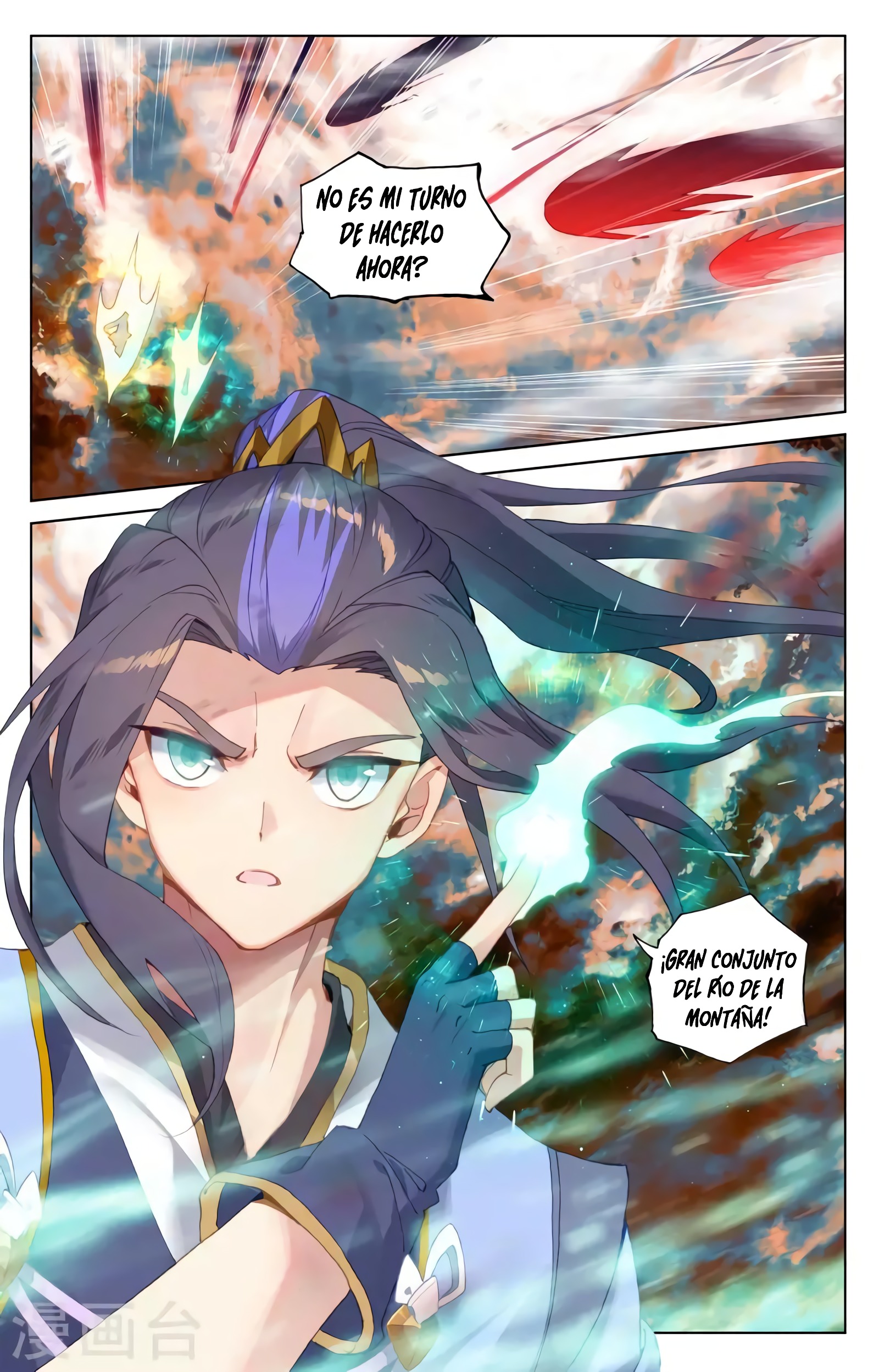 Read Yuan Zun ES Manga Online