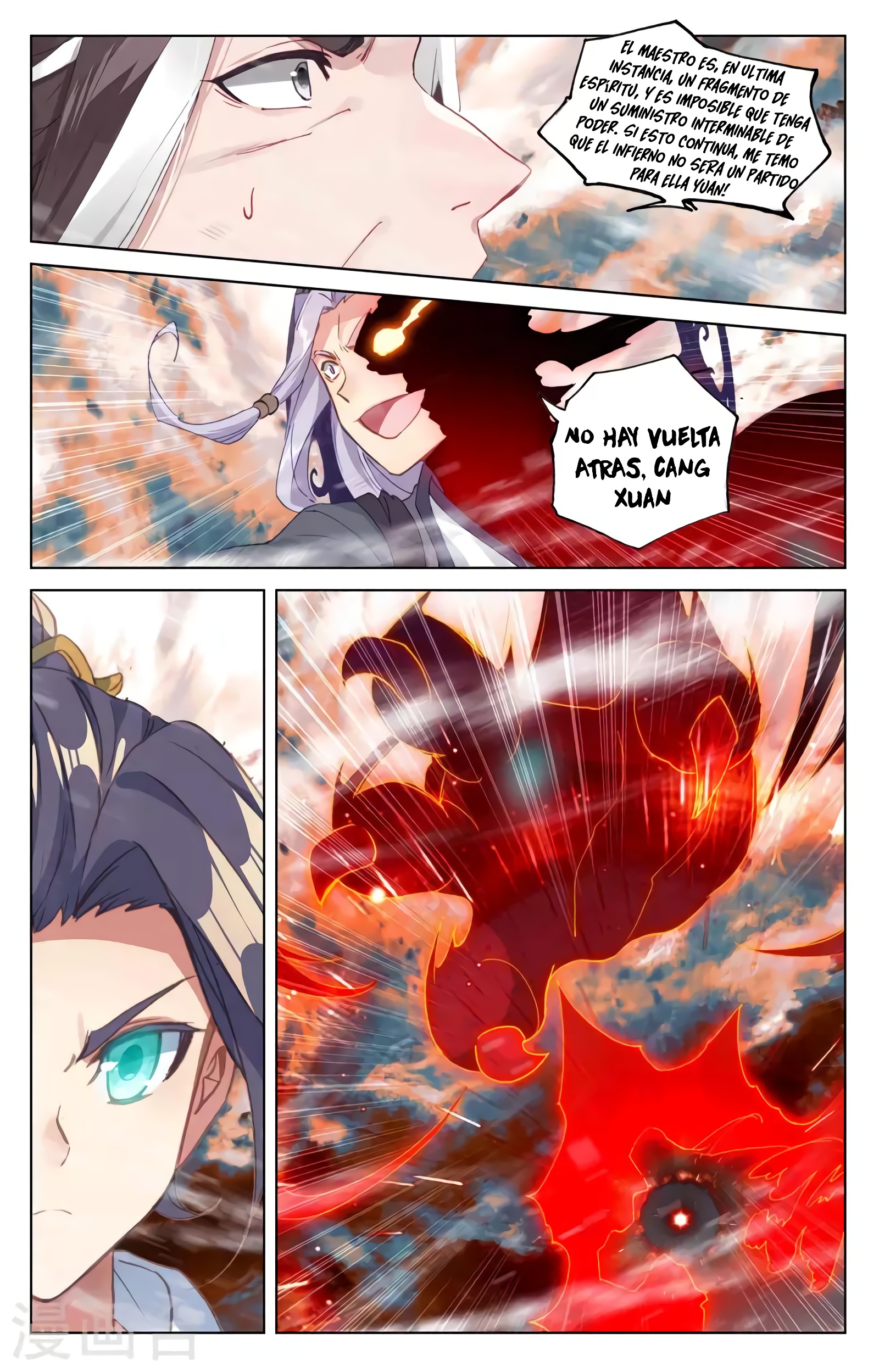Read Yuan Zun ES Manga Online