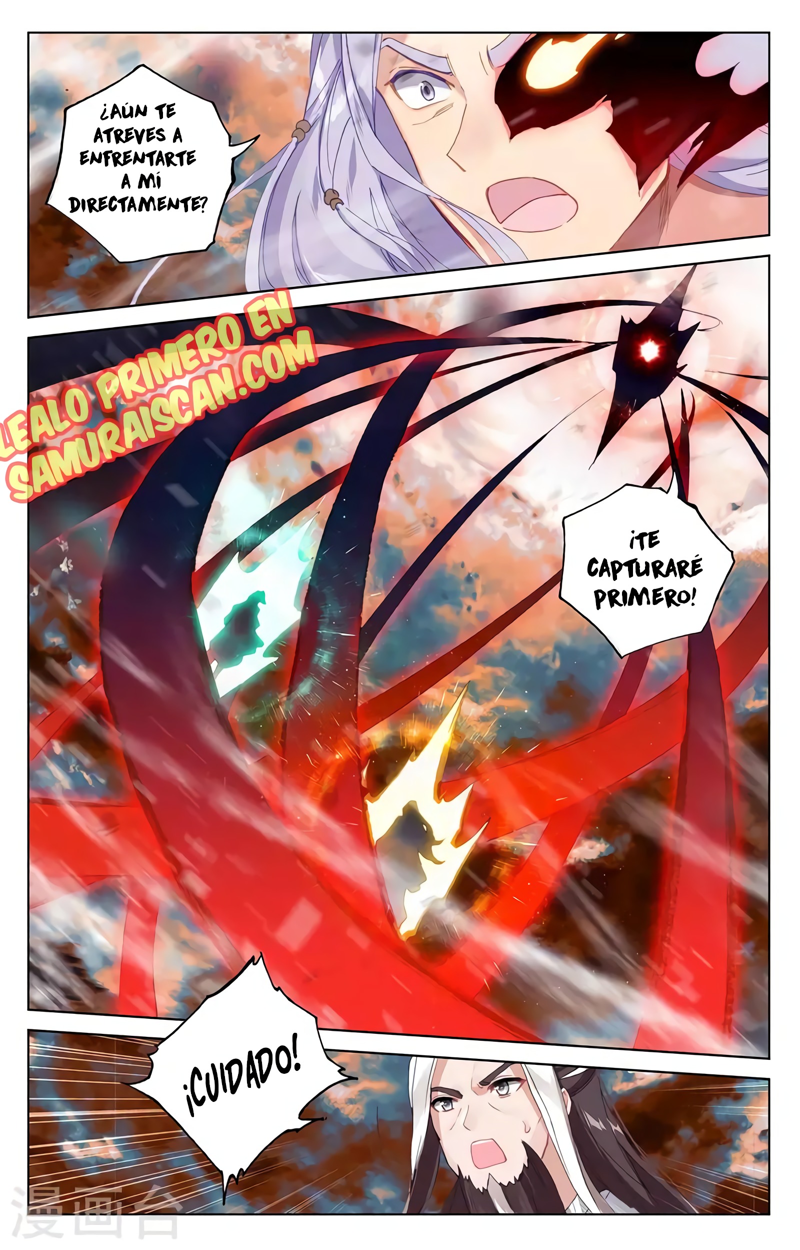 Read Yuan Zun ES Manga Online