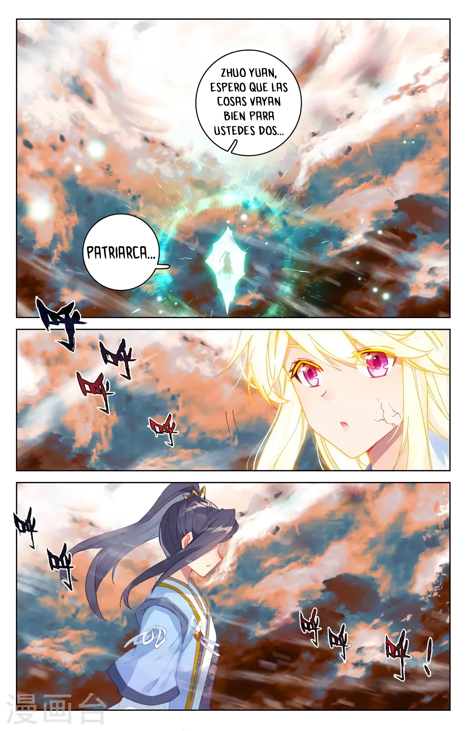 Read Yuan Zun ES Manga Online