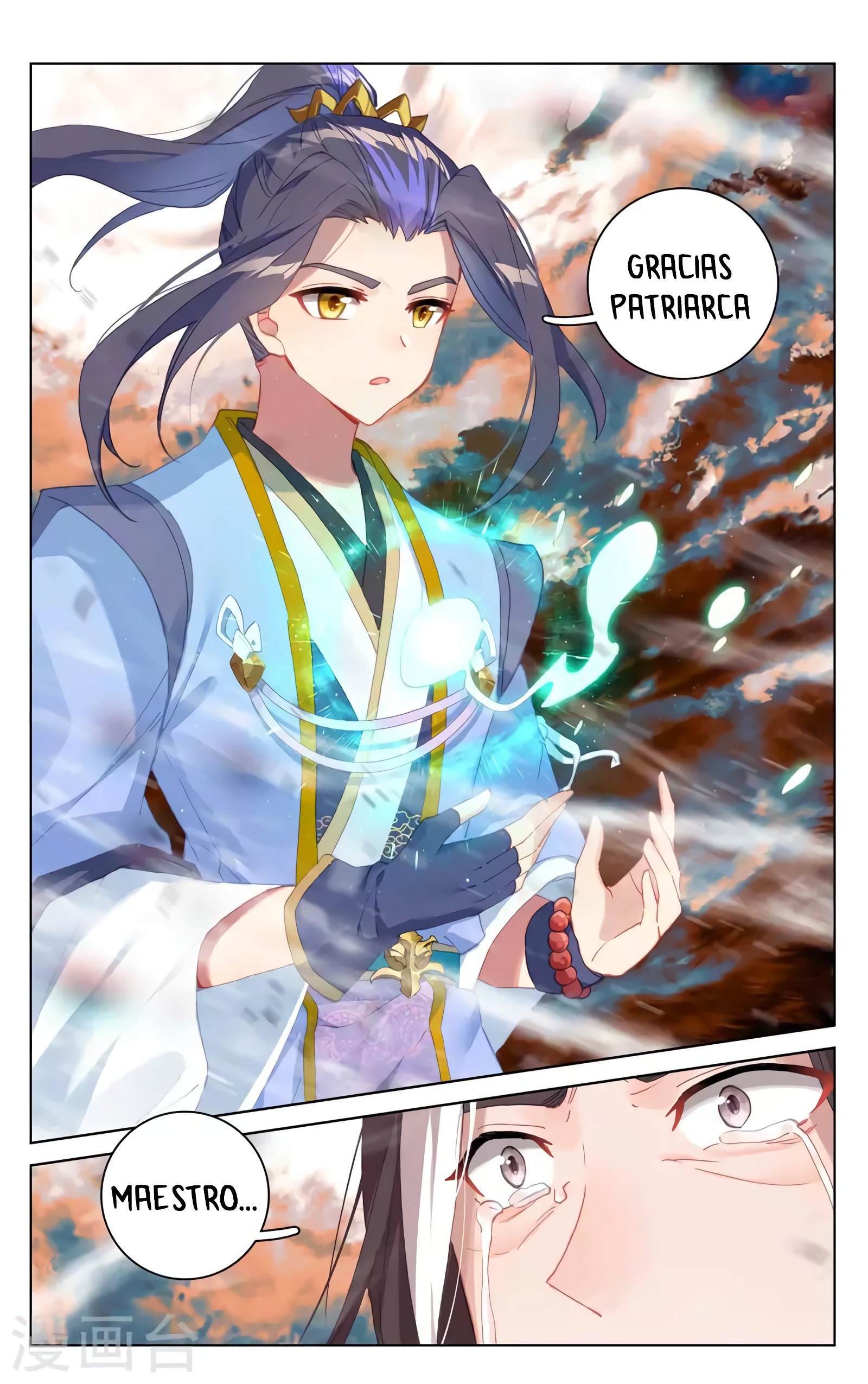 Read Yuan Zun ES Manga Online
