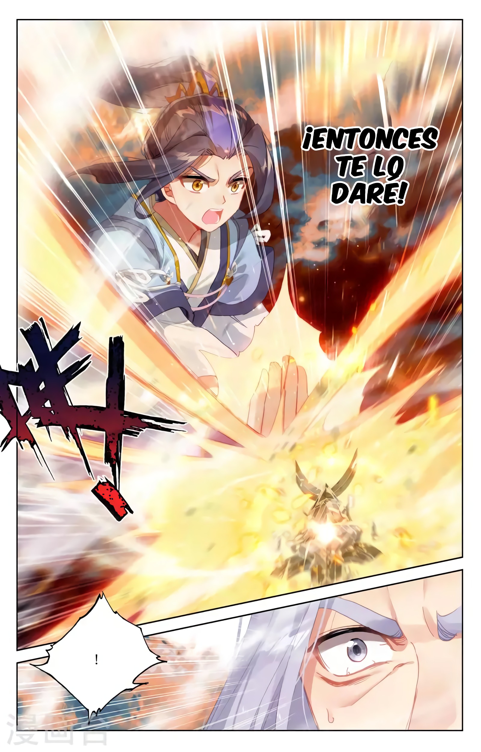 Read Yuan Zun ES Manga Online