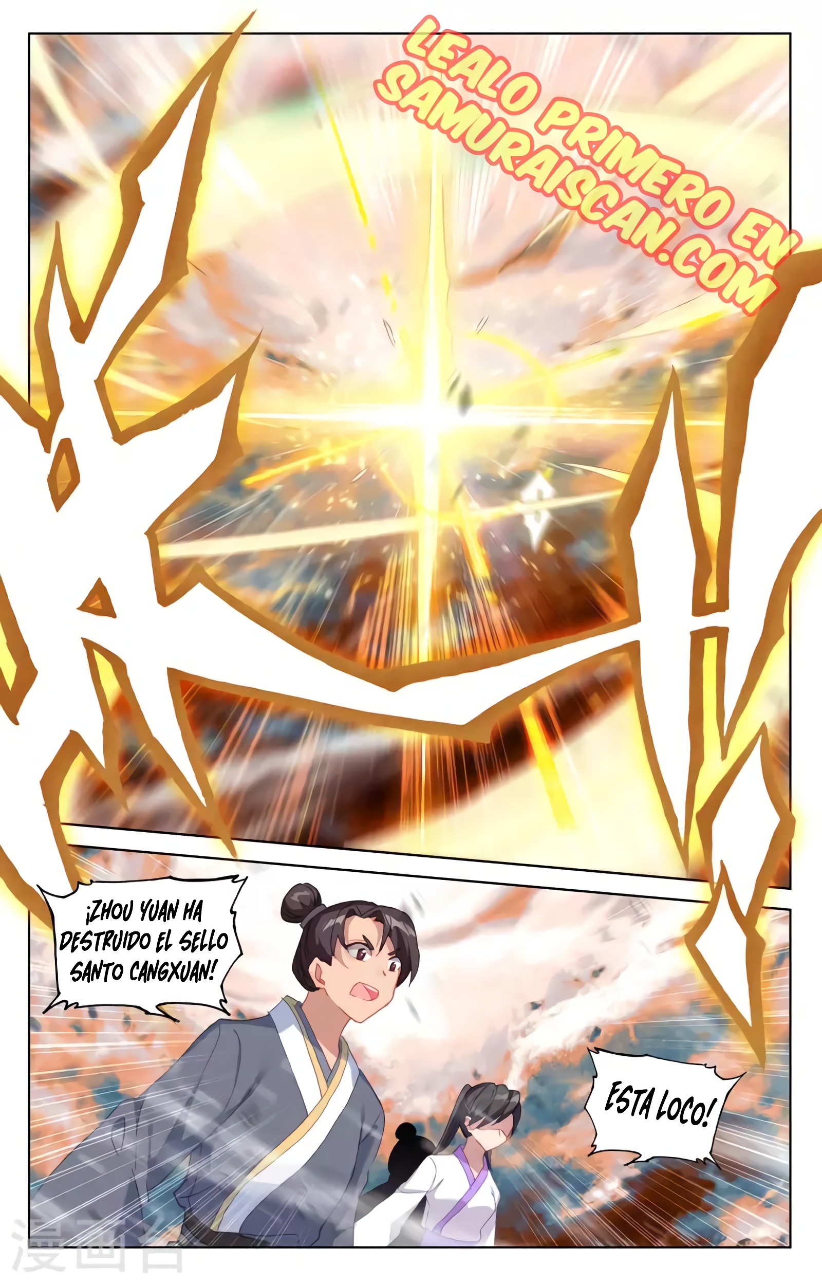 Read Yuan Zun ES Manga Online