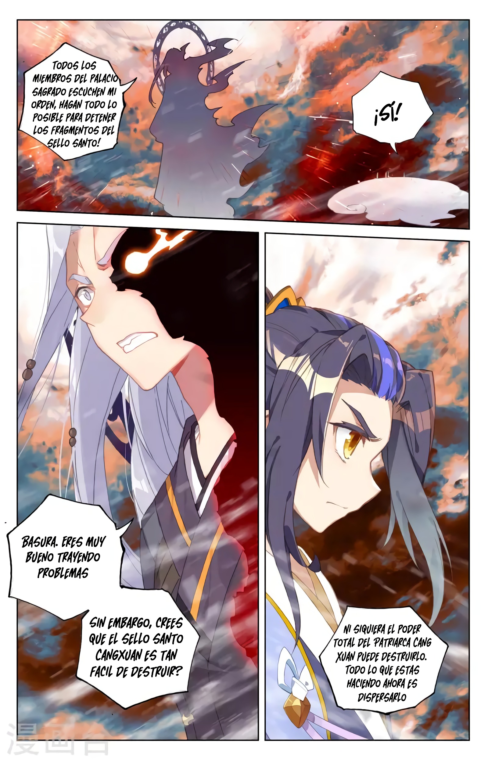 Read Yuan Zun ES Manga Online