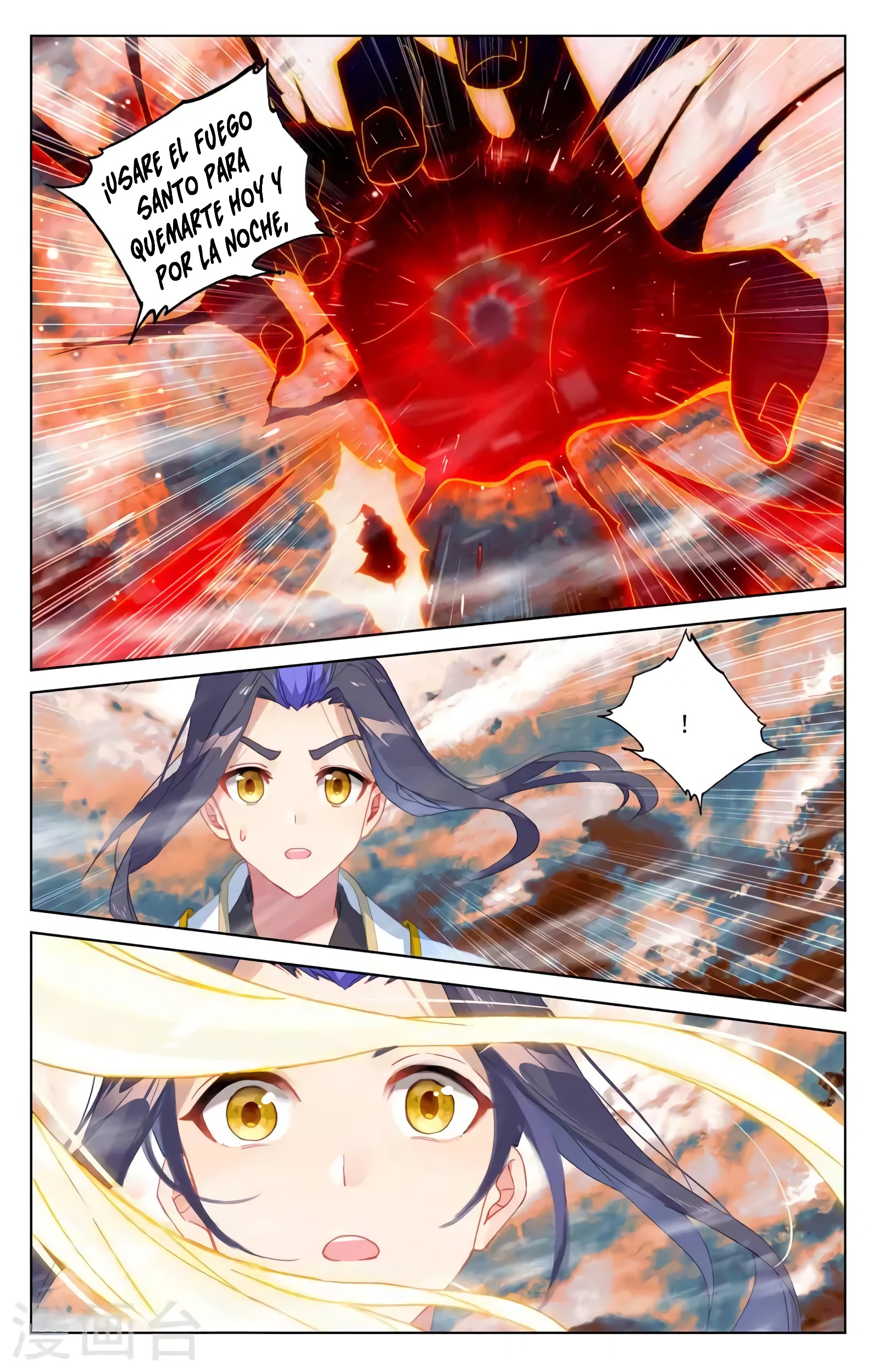 Read Yuan Zun ES Manga Online