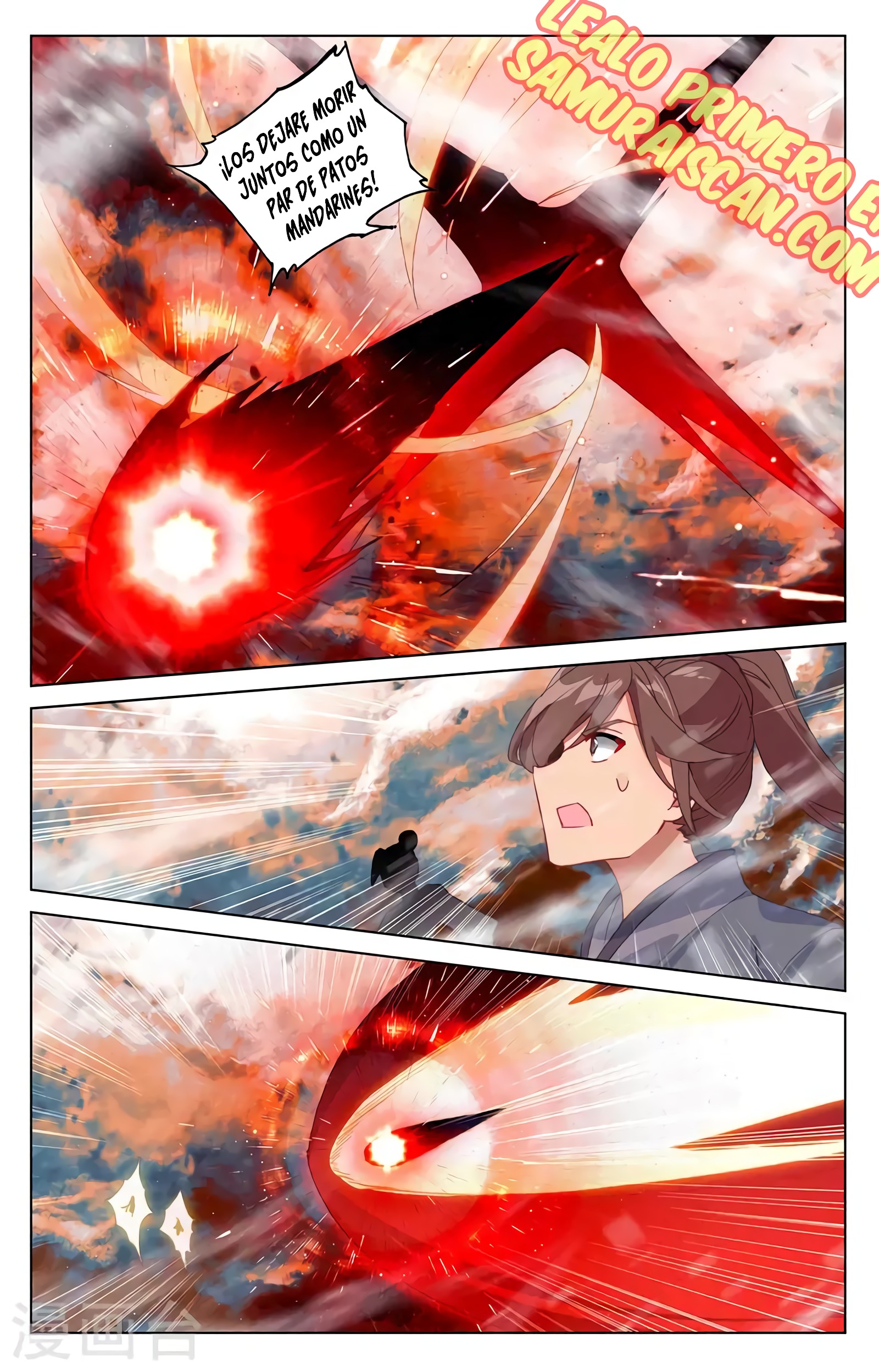 Read Yuan Zun ES Manga Online
