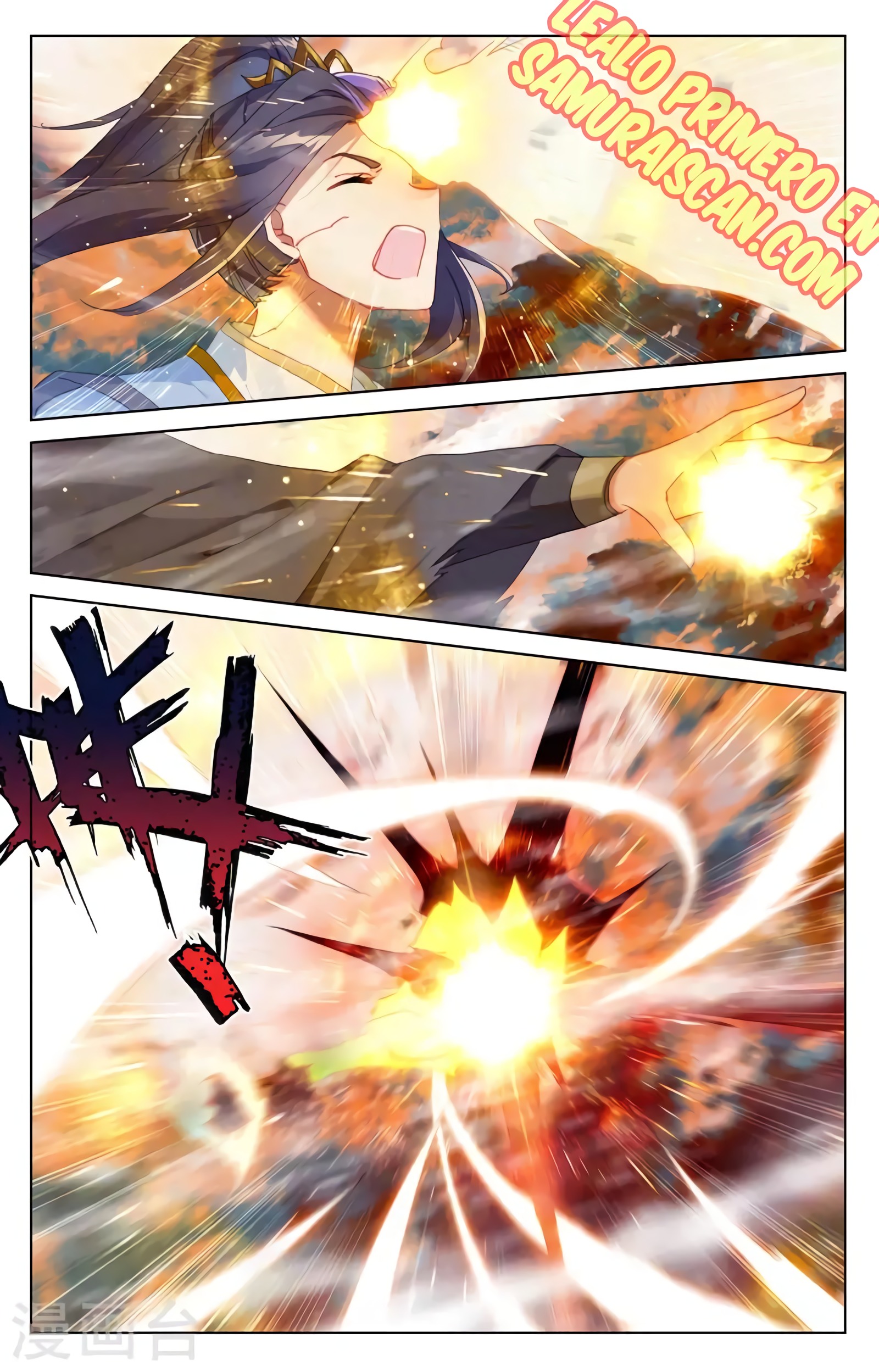 Read Yuan Zun ES Manga Online
