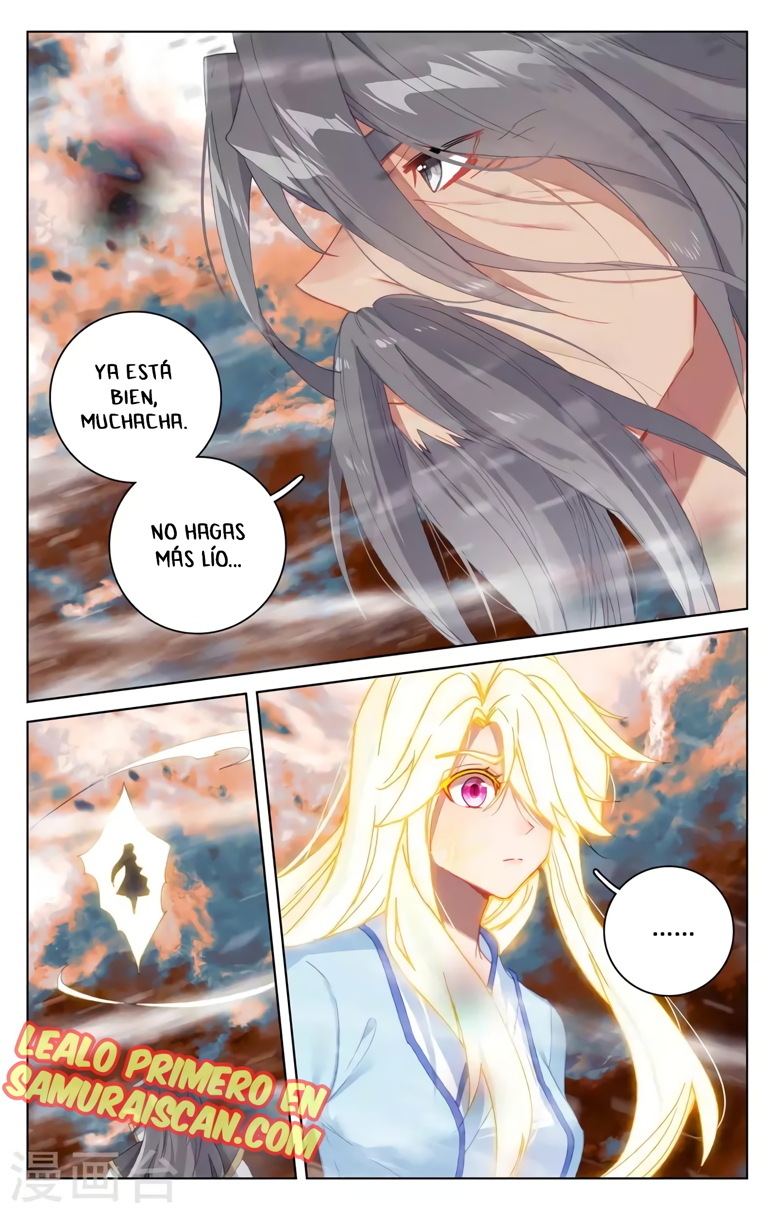 Read Yuan Zun ES Manga Online