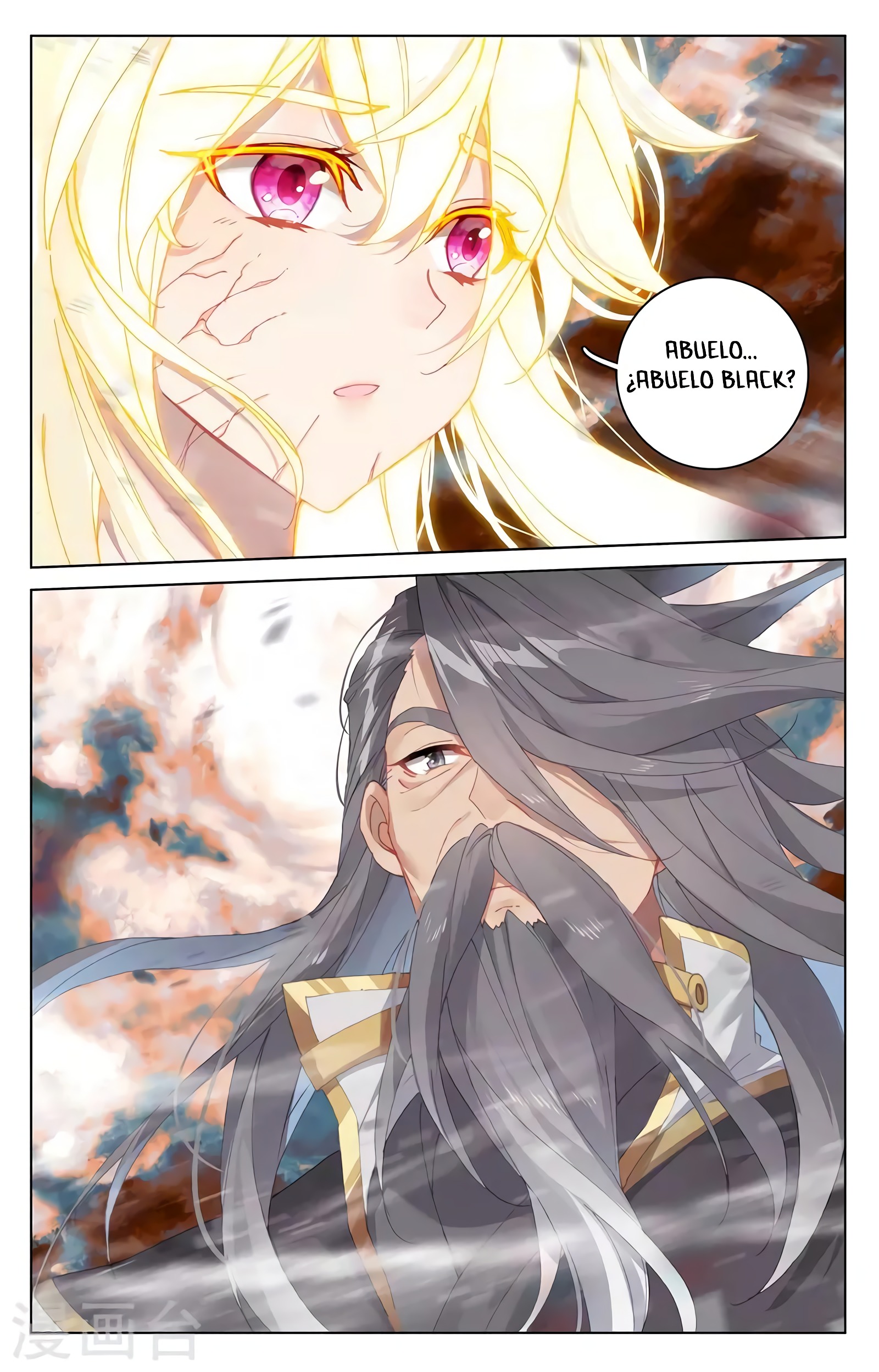 Read Yuan Zun ES Manga Online