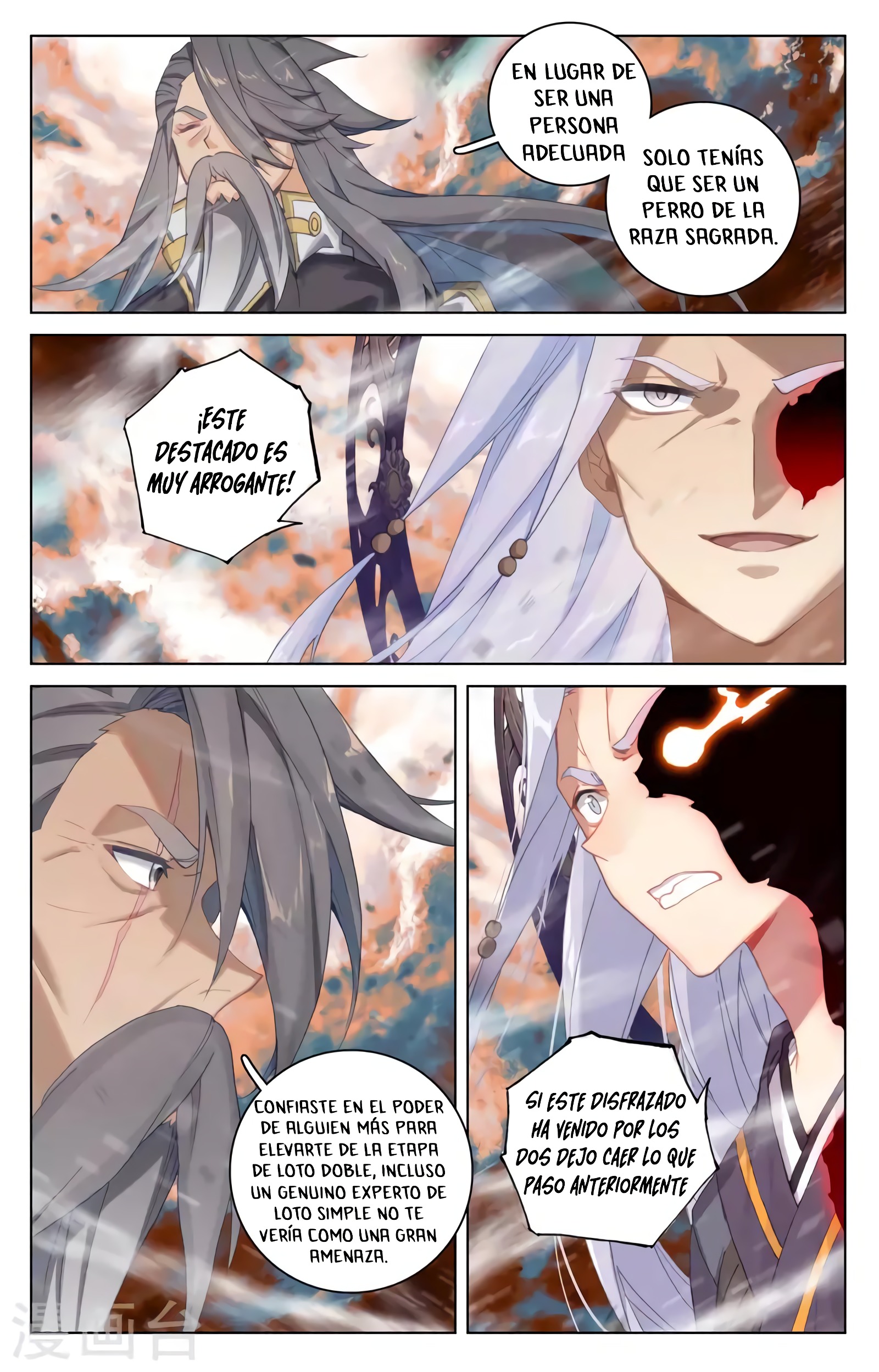 Read Yuan Zun ES Manga Online