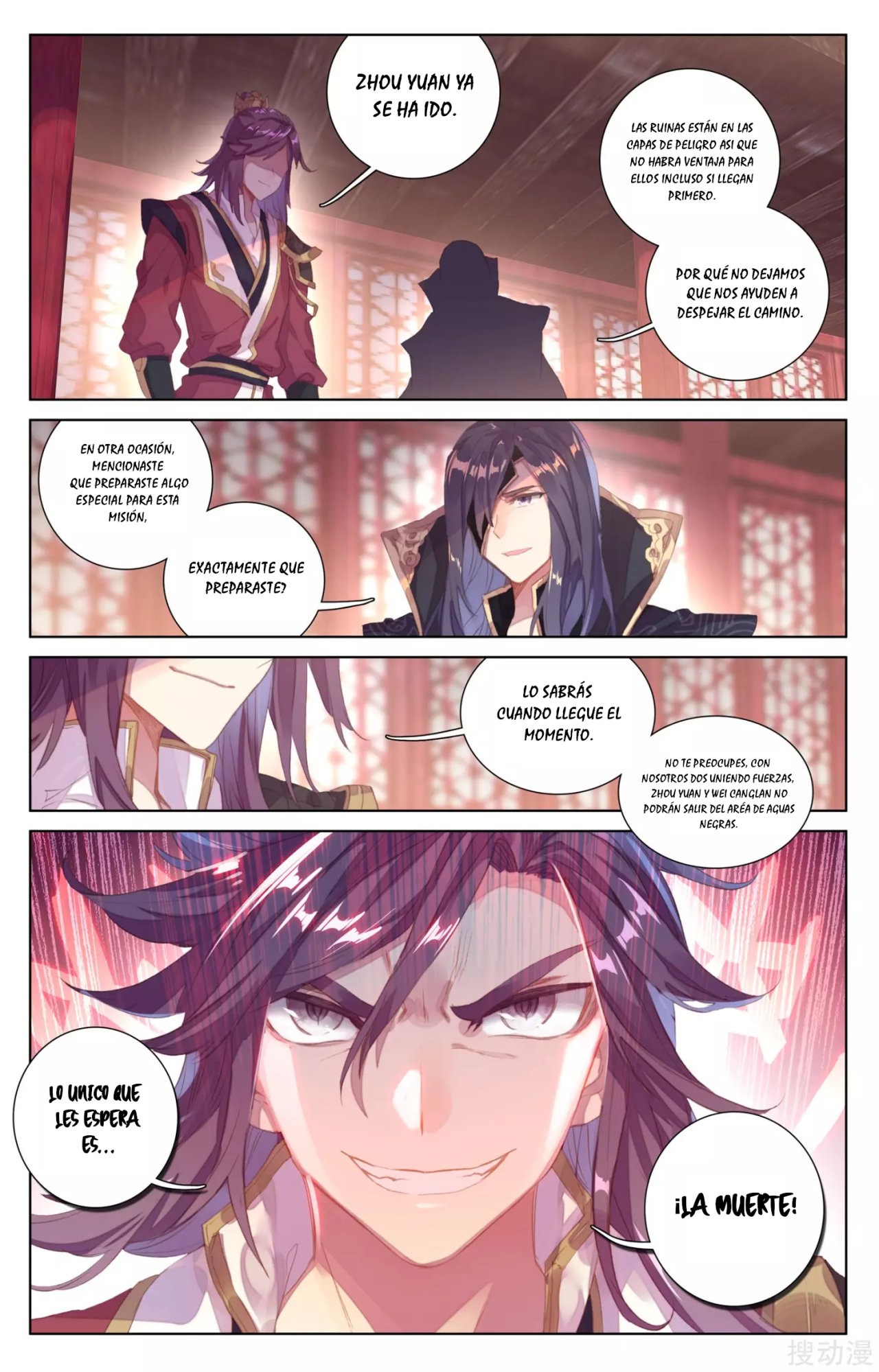 Read Yuan Zun ES Manga Online