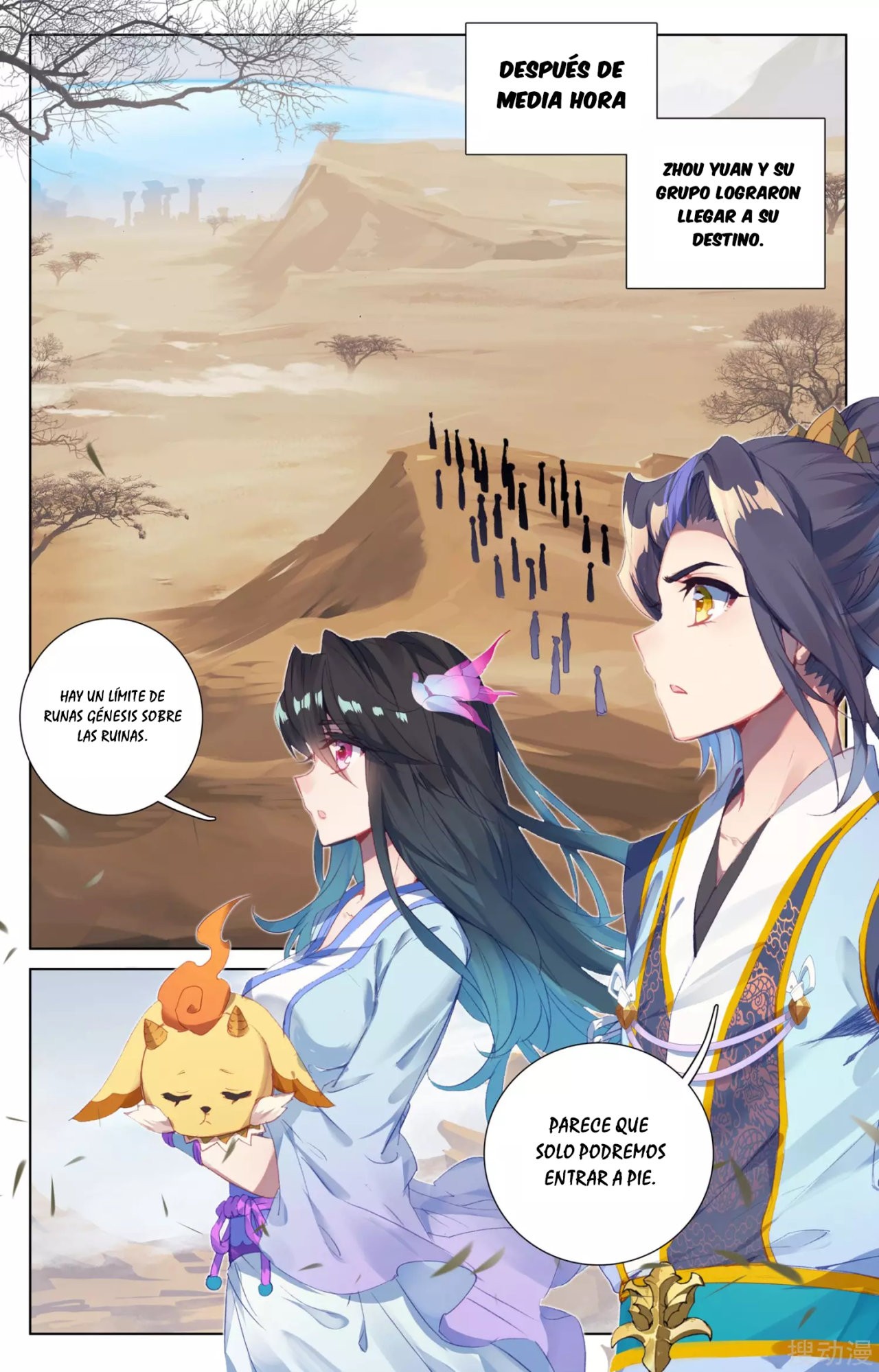 Read Yuan Zun ES Manga Online