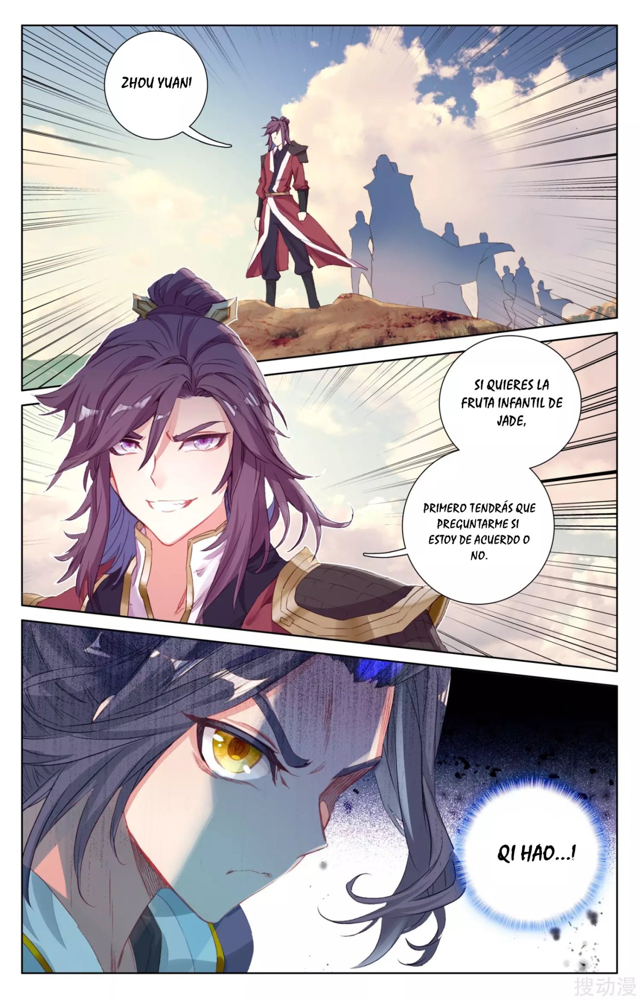 Read Yuan Zun ES Manga Online