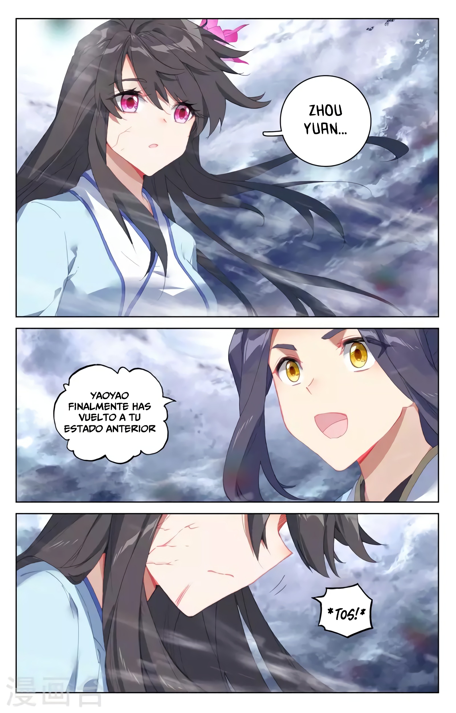 Read Yuan Zun ES Manga Online