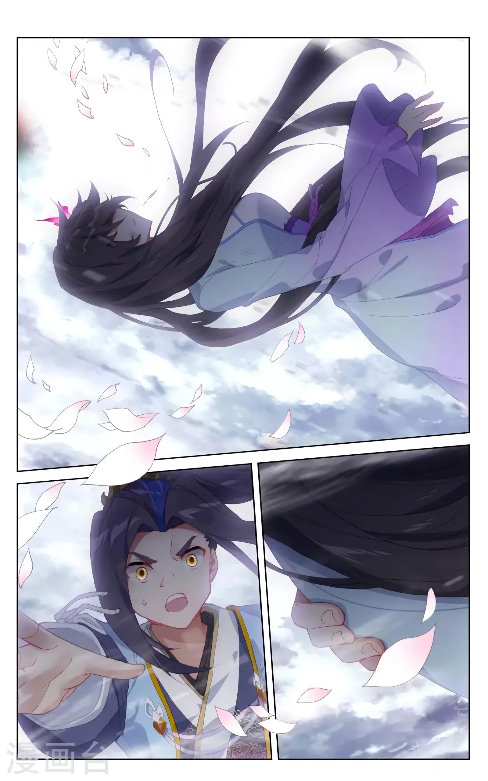 Read Yuan Zun ES Manga Online