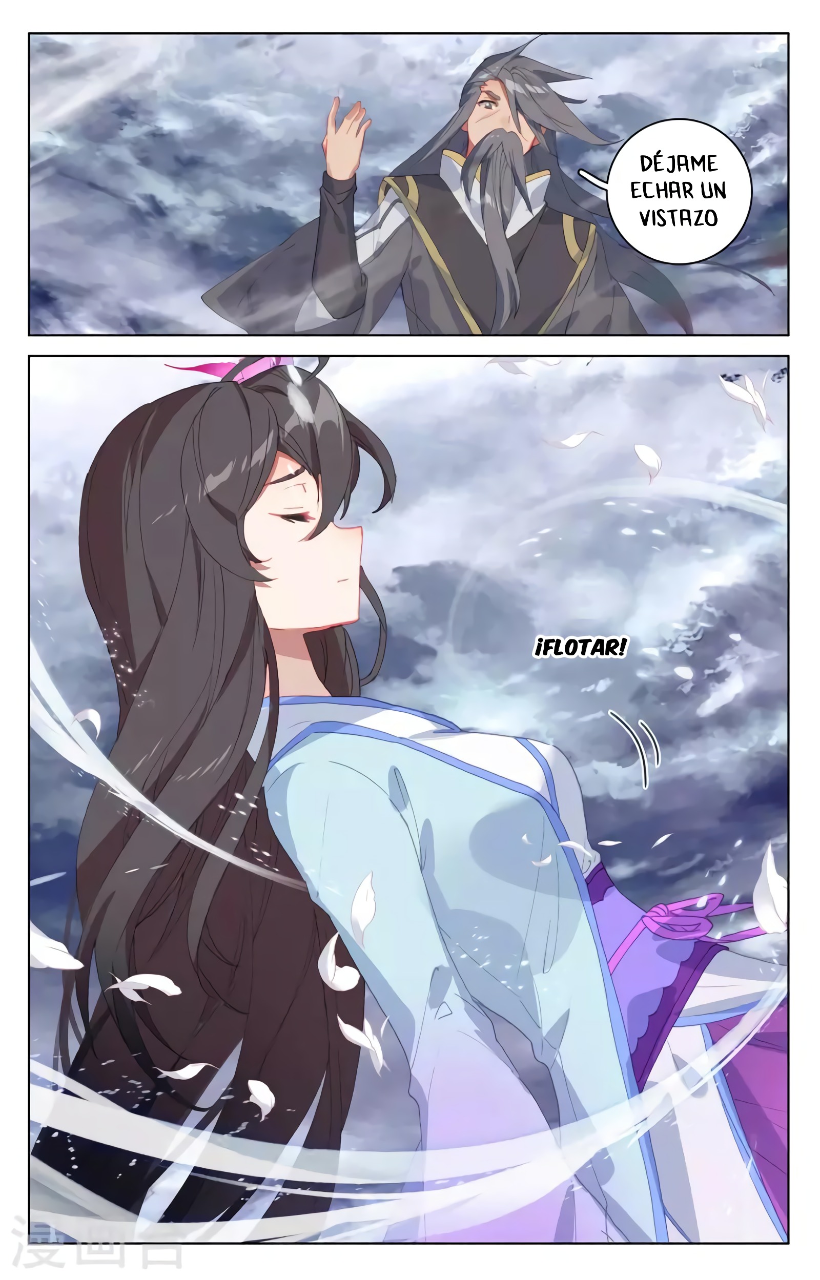 Read Yuan Zun ES Manga Online