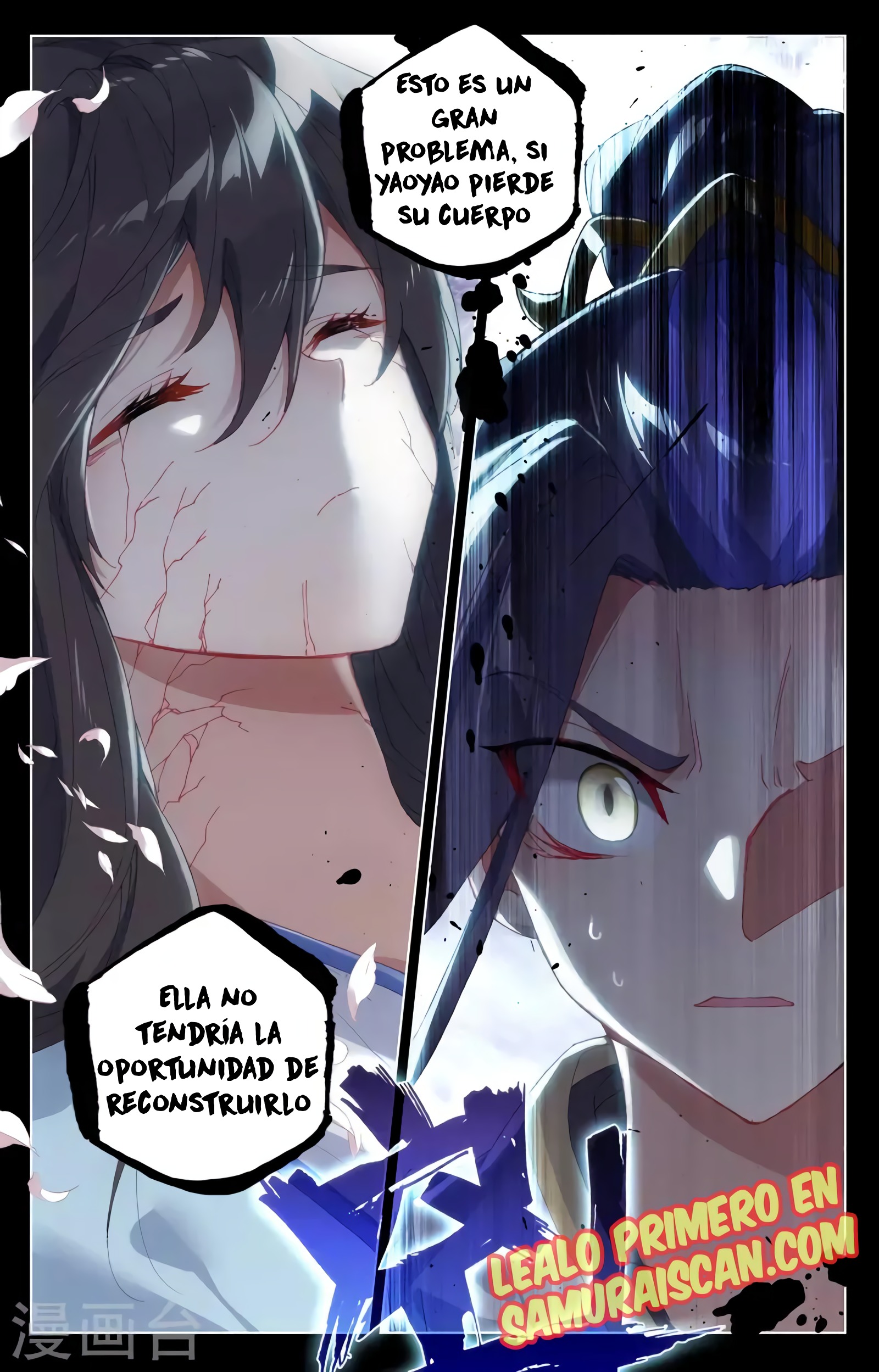 Read Yuan Zun ES Manga Online
